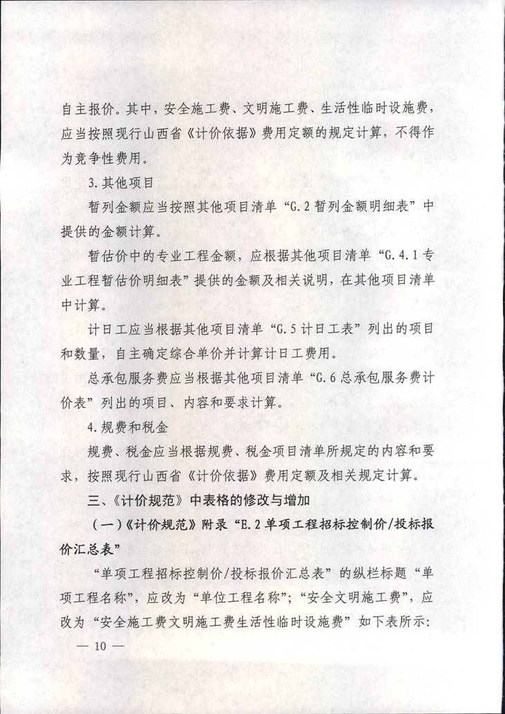 港澳铁盘神算5042论坛