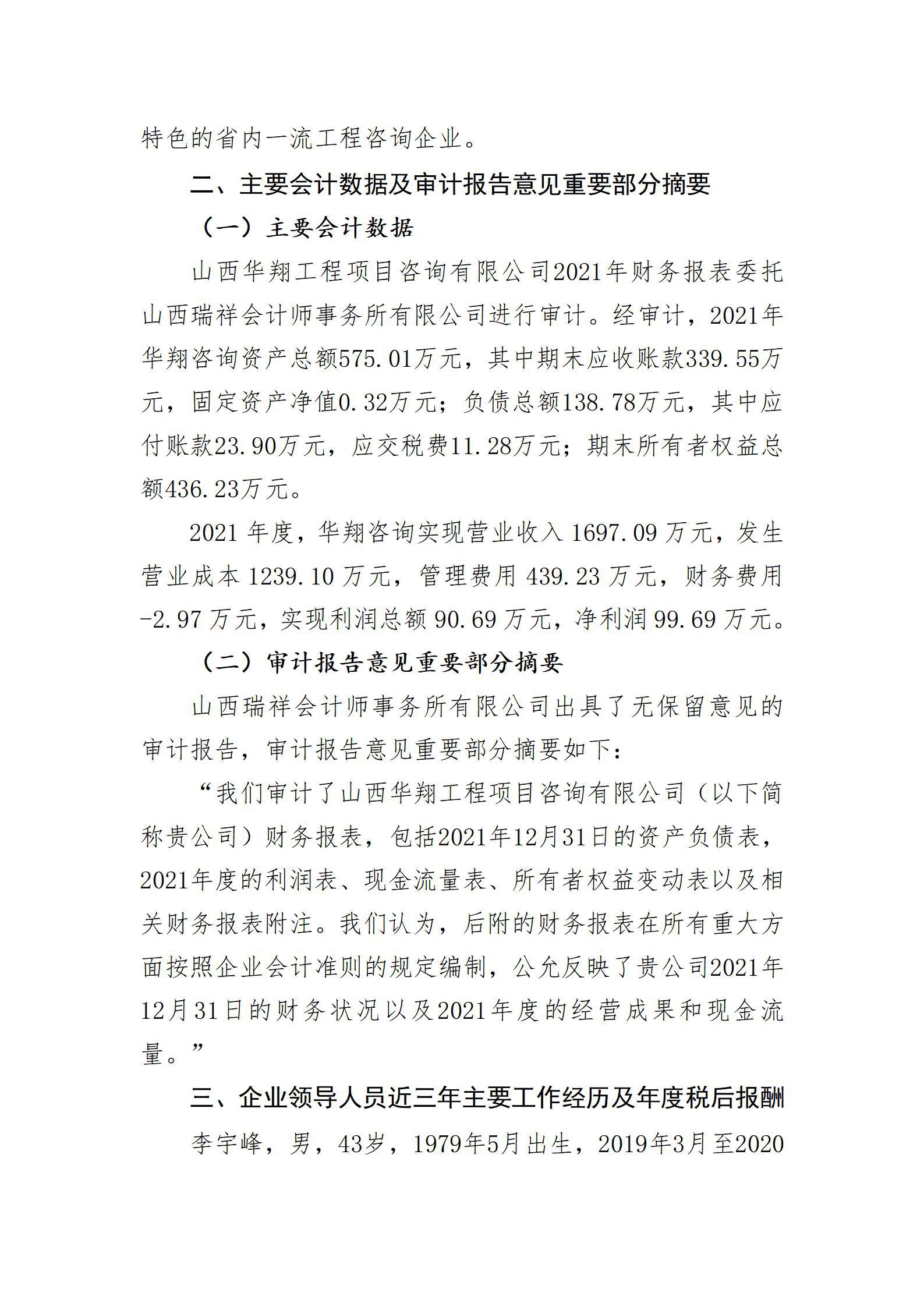 港澳铁盘神算5042论坛