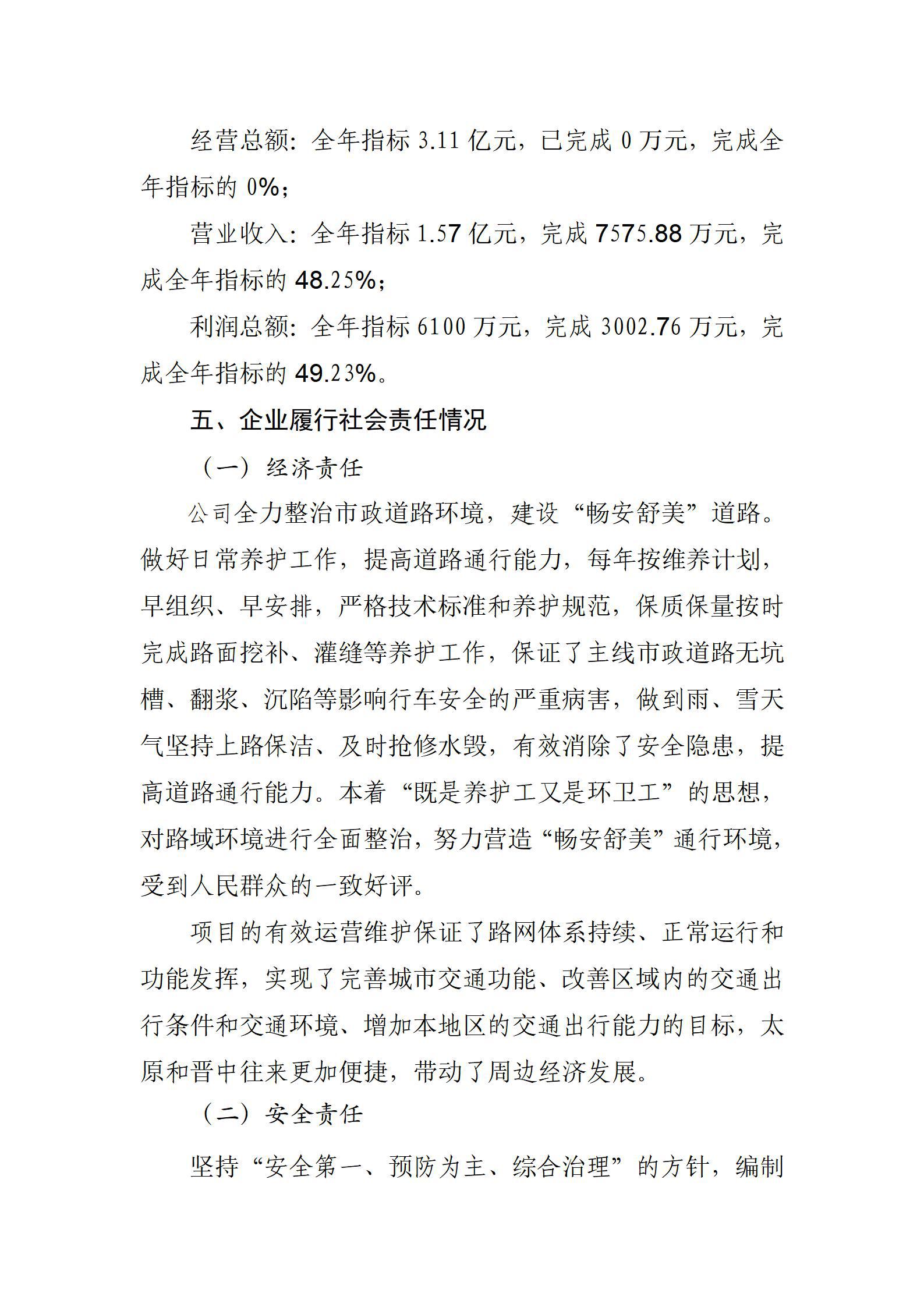 港澳铁盘神算5042论坛