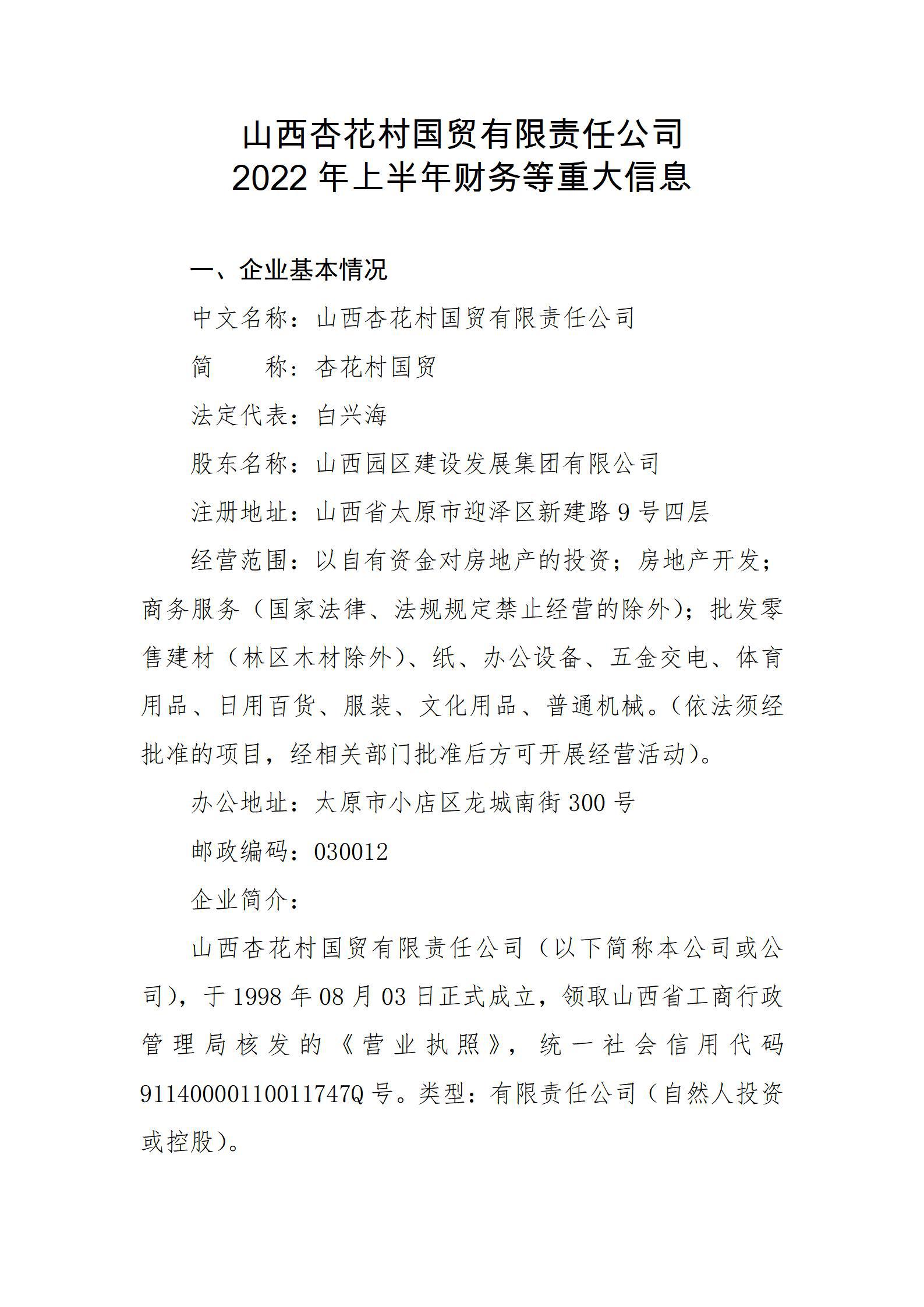 港澳铁盘神算5042论坛
