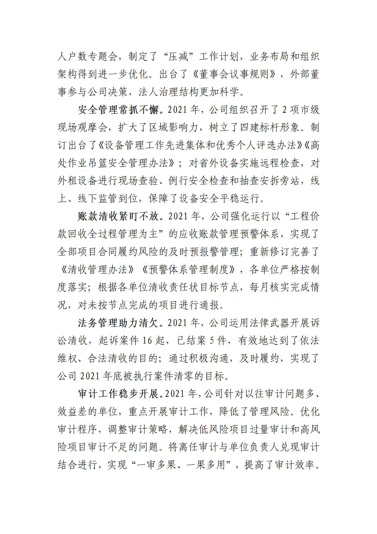 港澳铁盘神算5042论坛