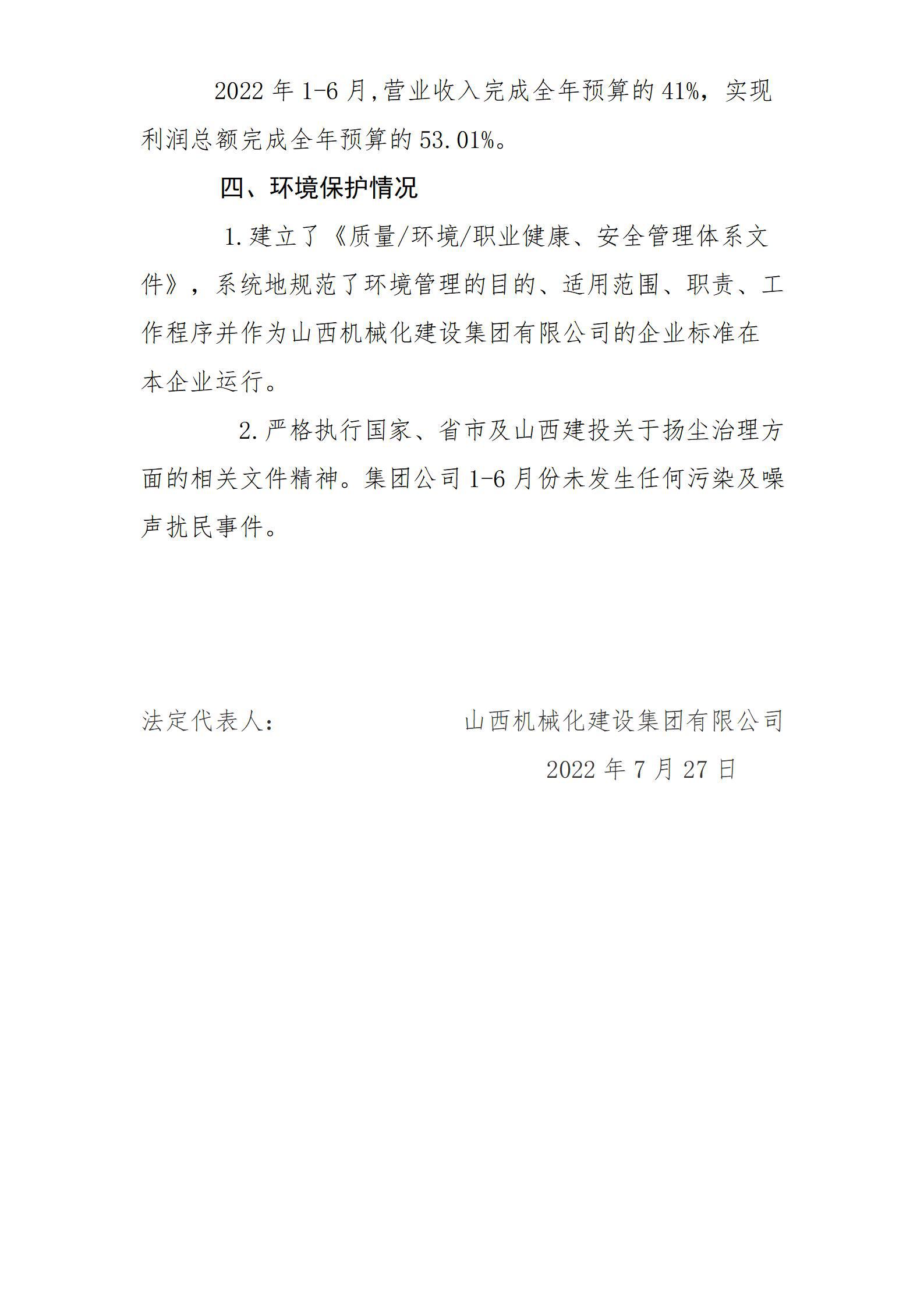 港澳铁盘神算5042论坛