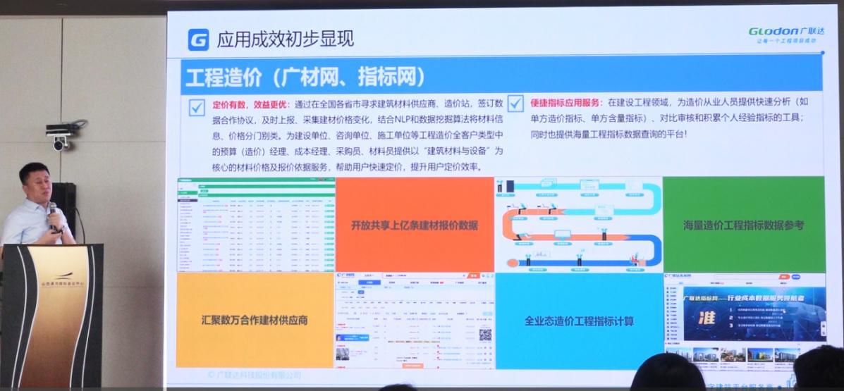 港澳铁盘神算5042论坛