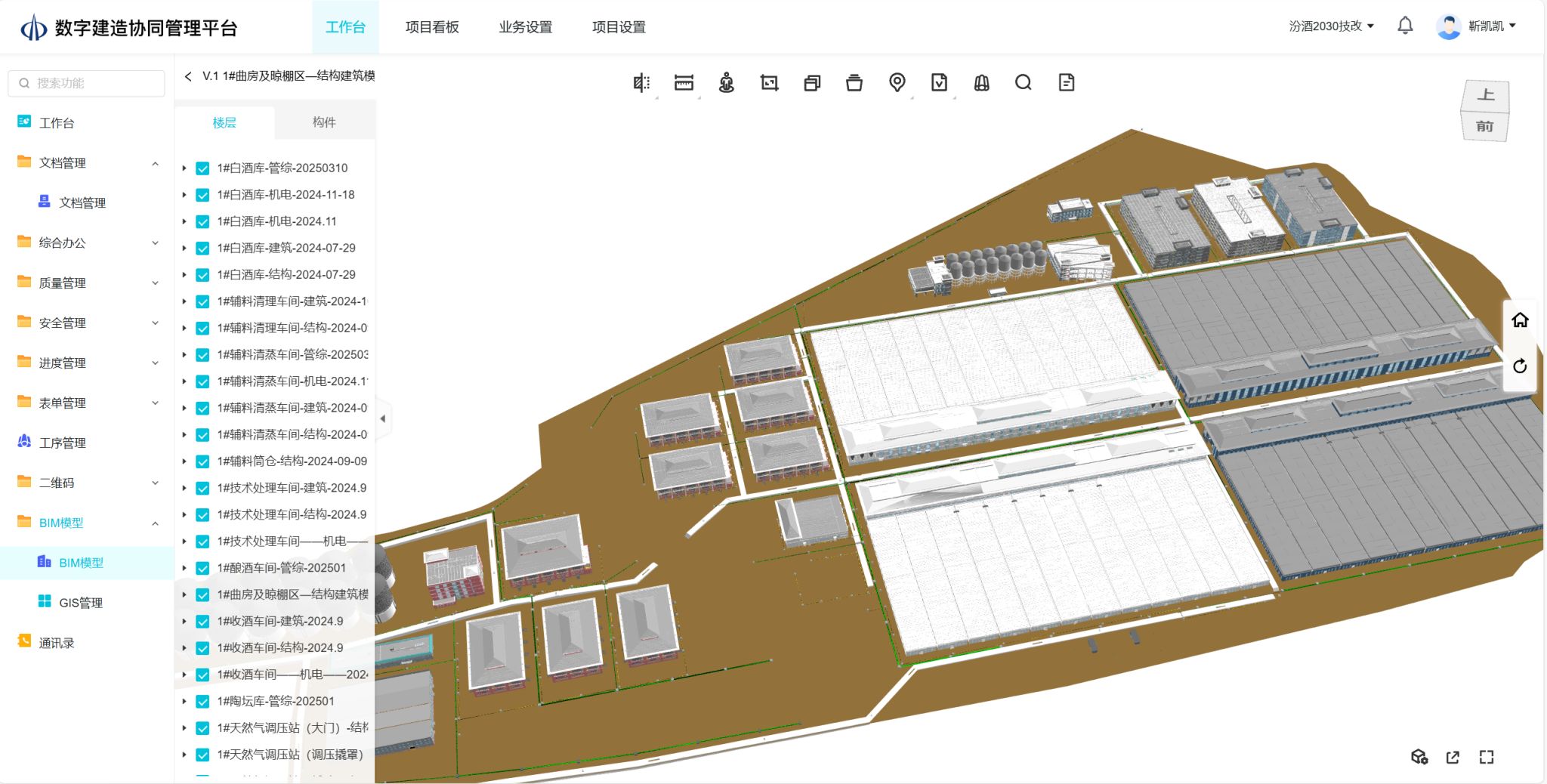 港澳铁盘神算5042论坛