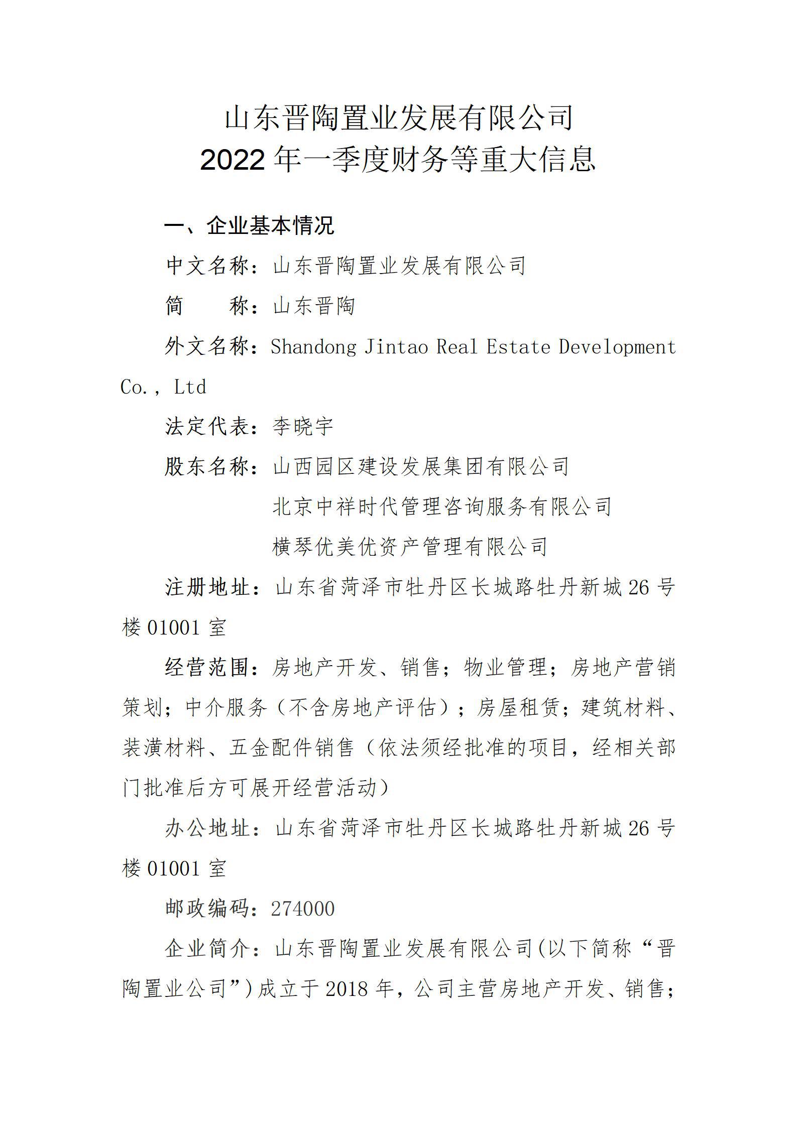 港澳铁盘神算5042论坛