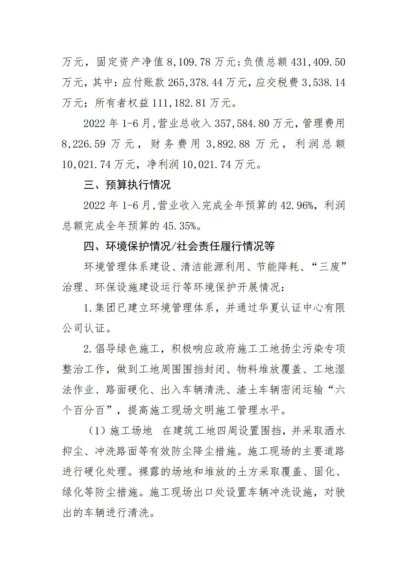 港澳铁盘神算5042论坛