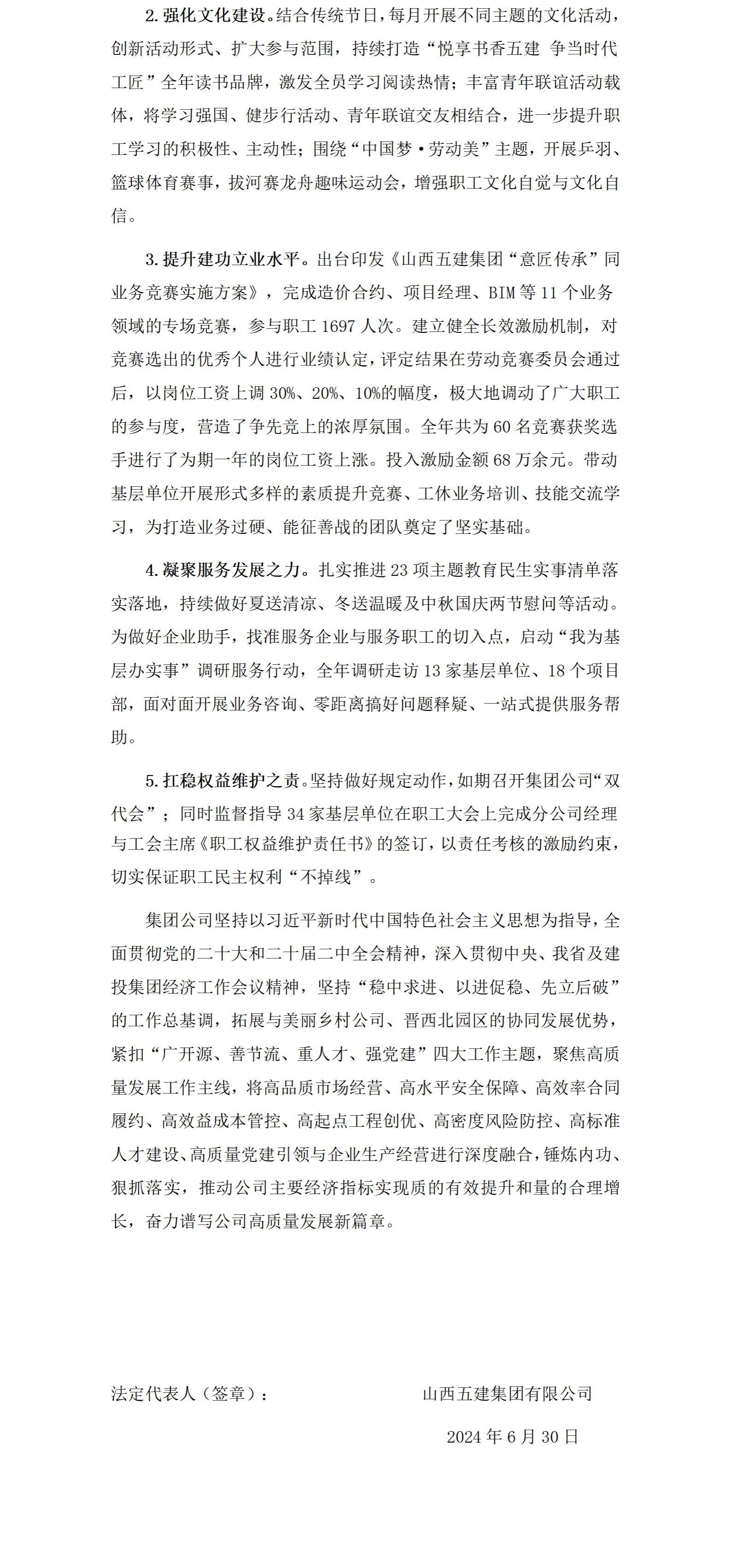 港澳铁盘神算5042论坛