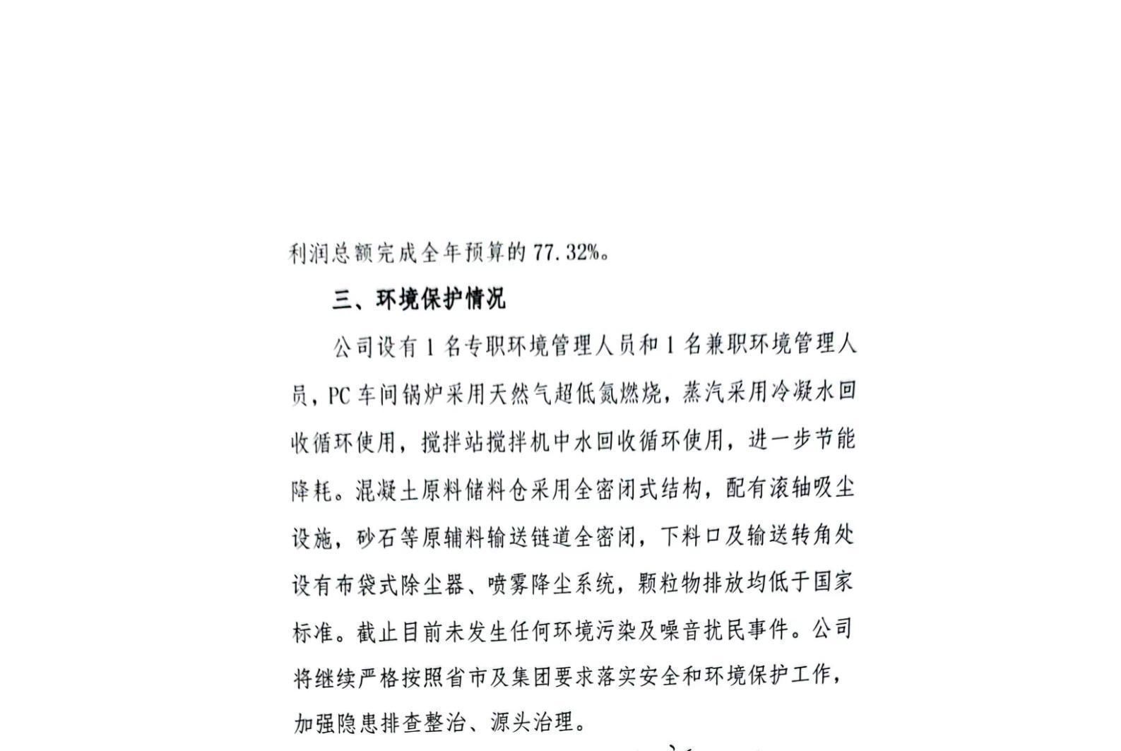 港澳铁盘神算5042论坛