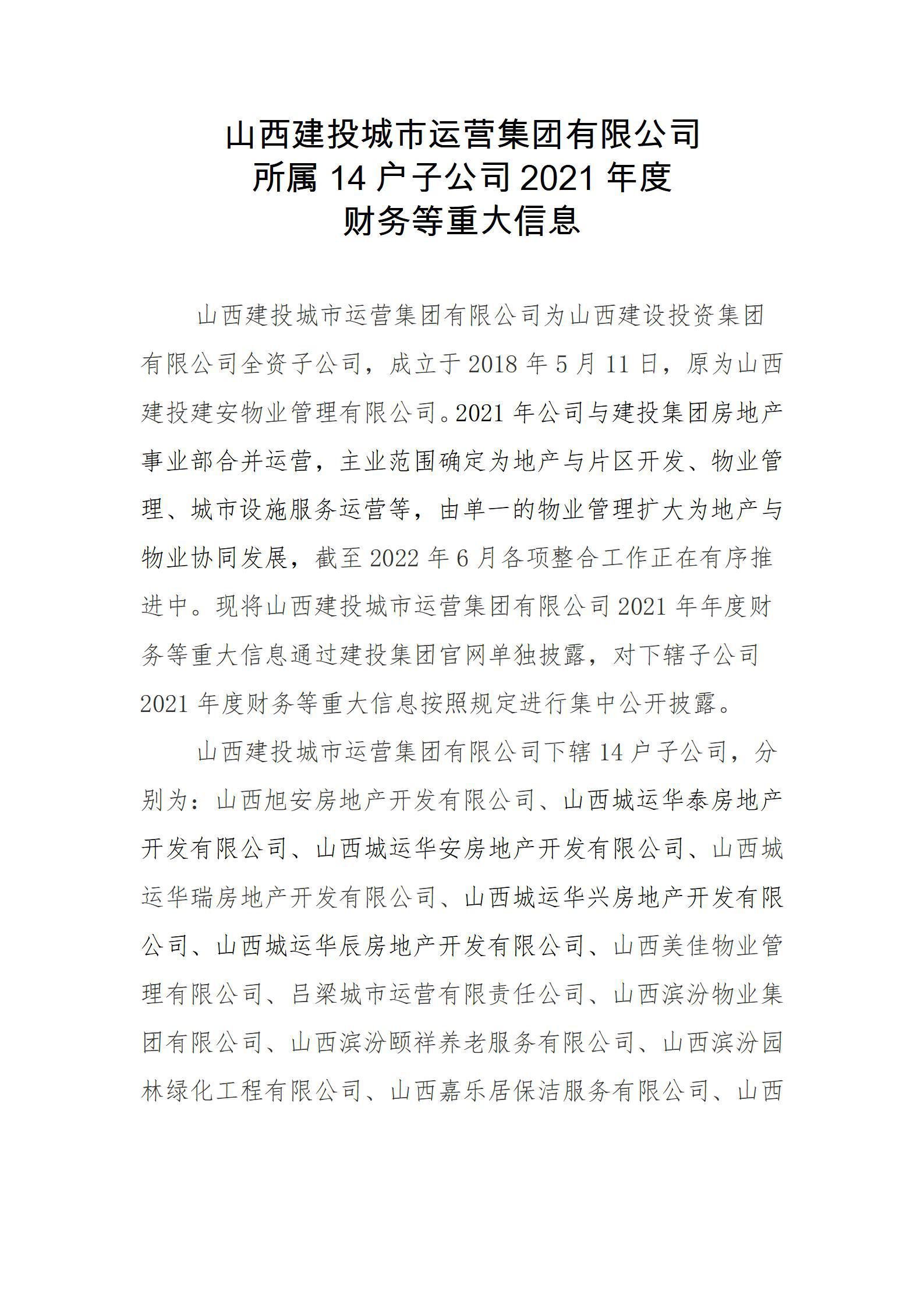 港澳铁盘神算5042论坛