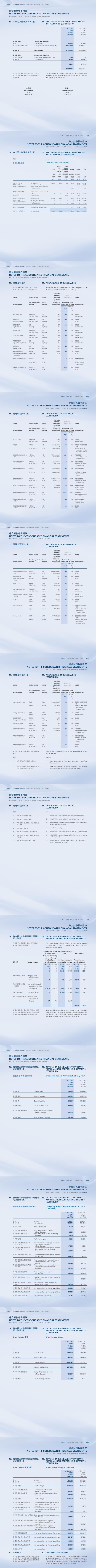 港澳铁盘神算5042论坛