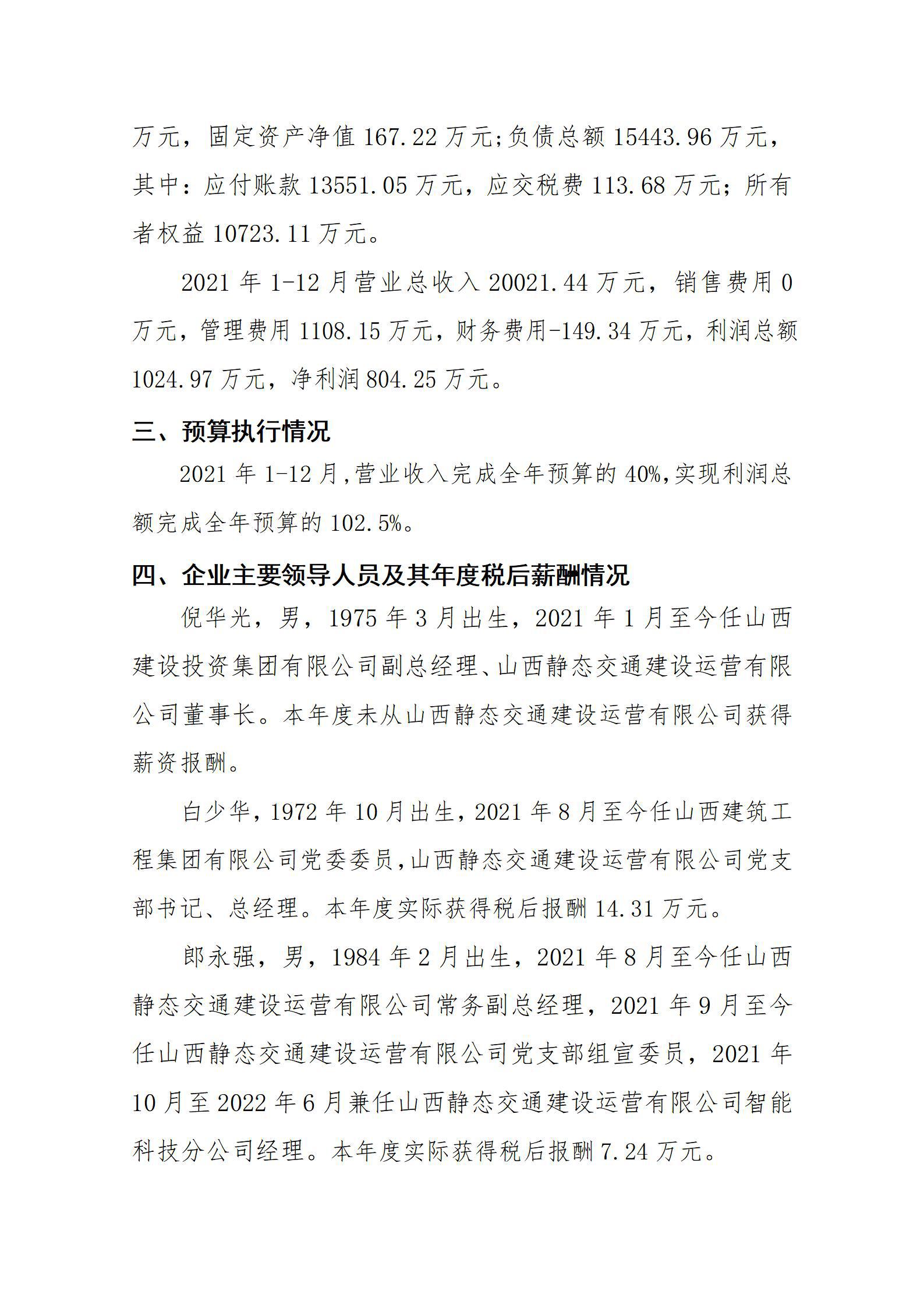 港澳铁盘神算5042论坛