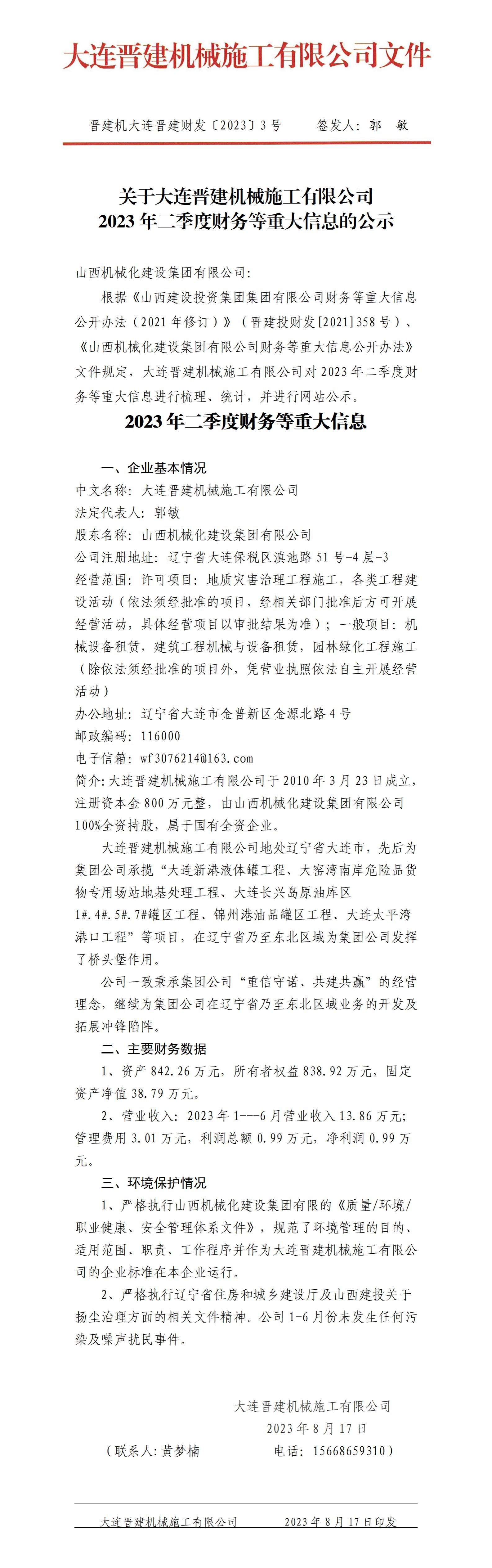 港澳铁盘神算5042论坛