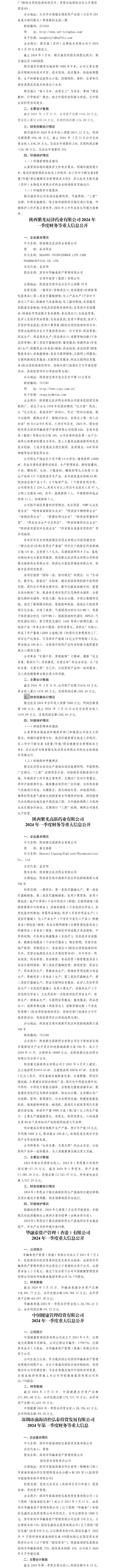 港澳铁盘神算5042论坛