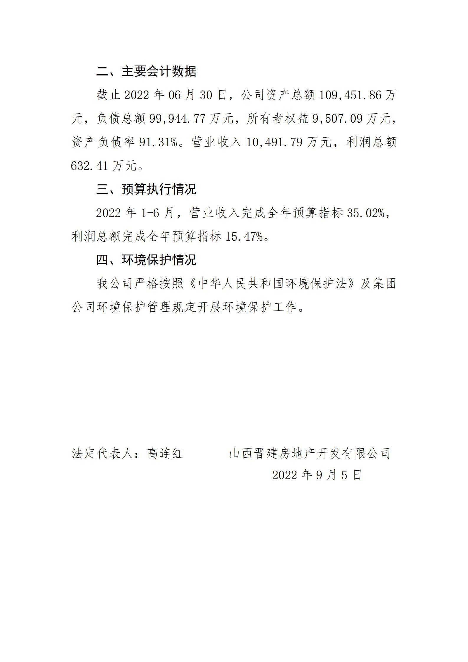 港澳铁盘神算5042论坛