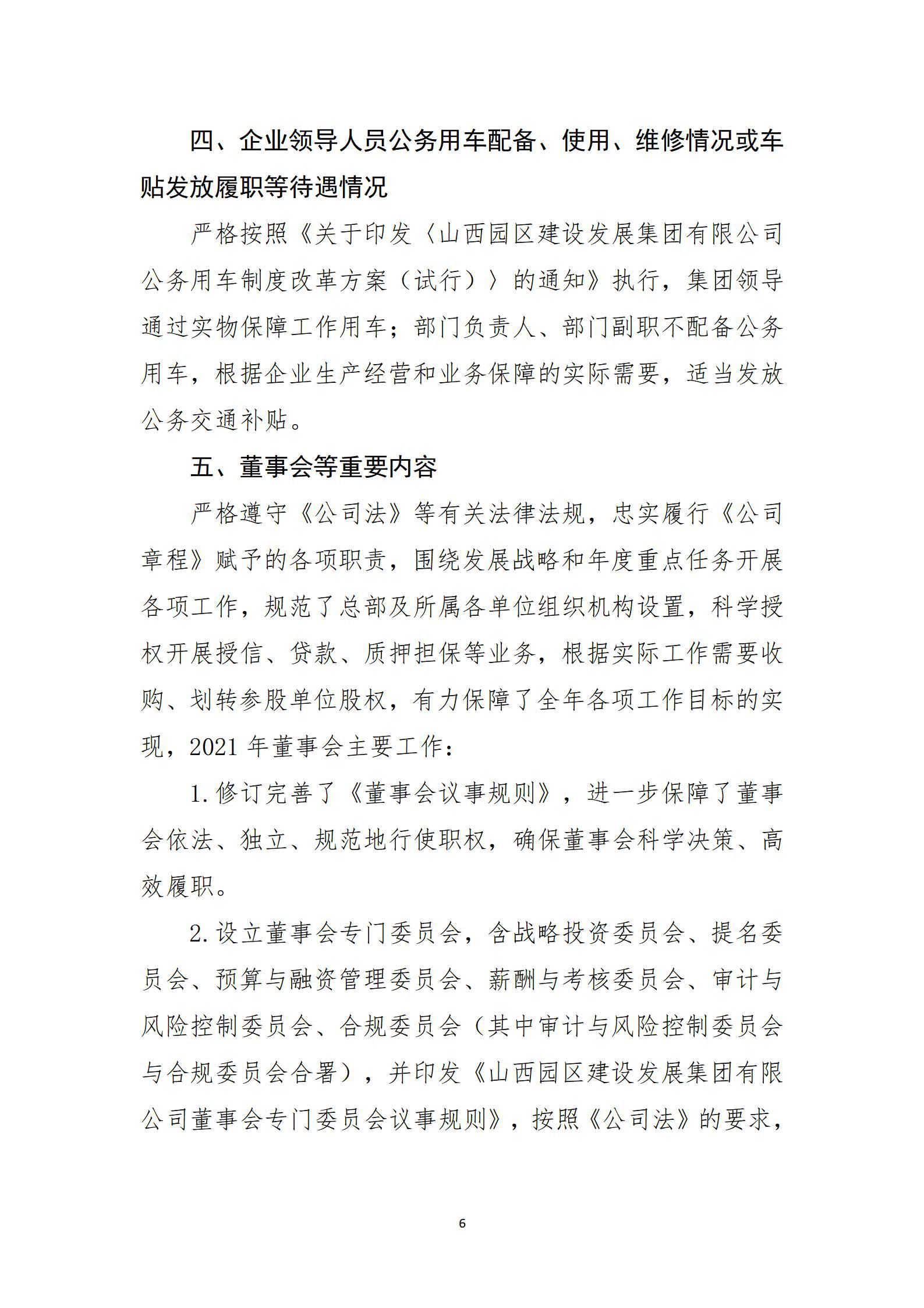 港澳铁盘神算5042论坛