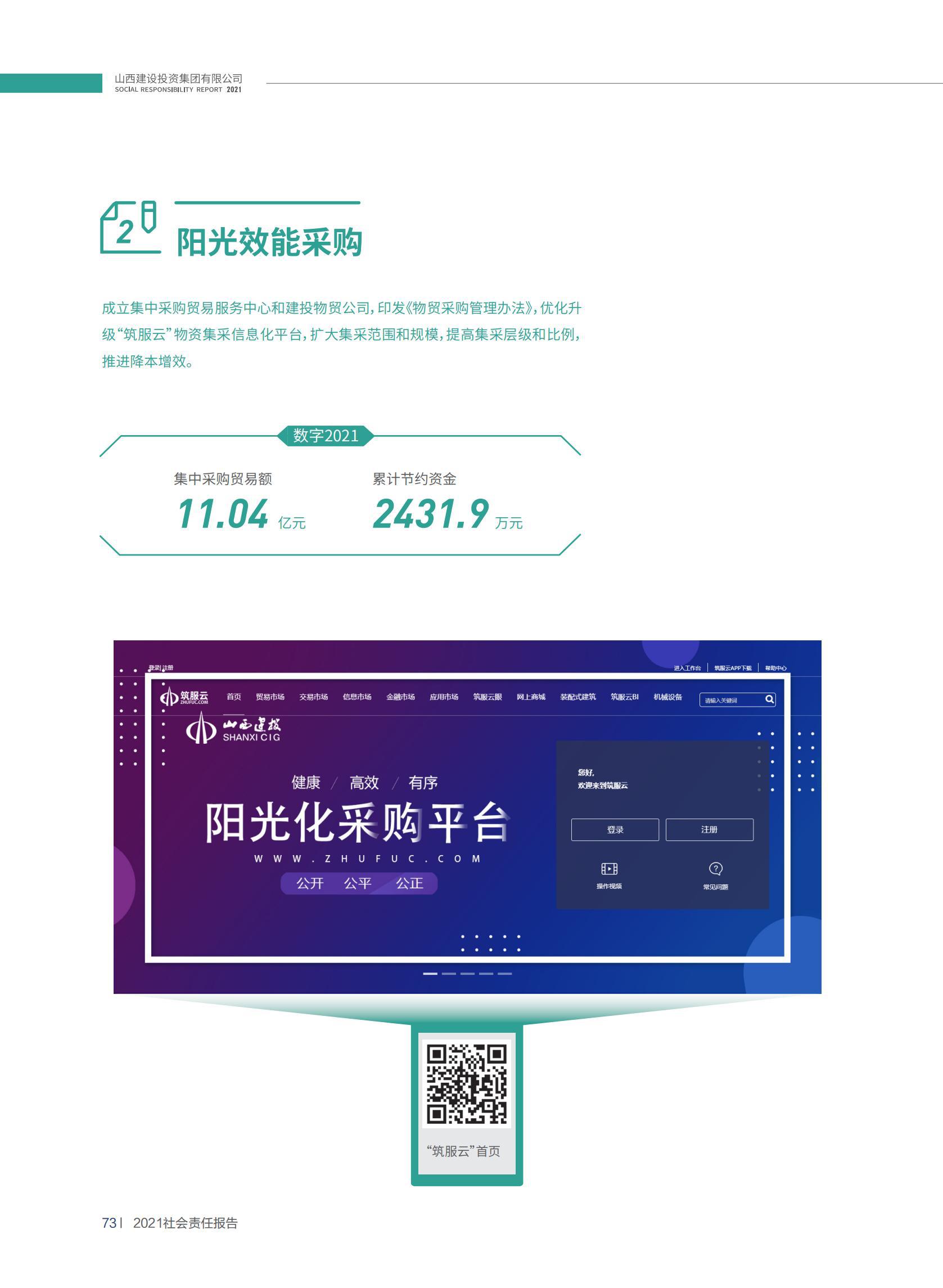 港澳铁盘神算5042论坛