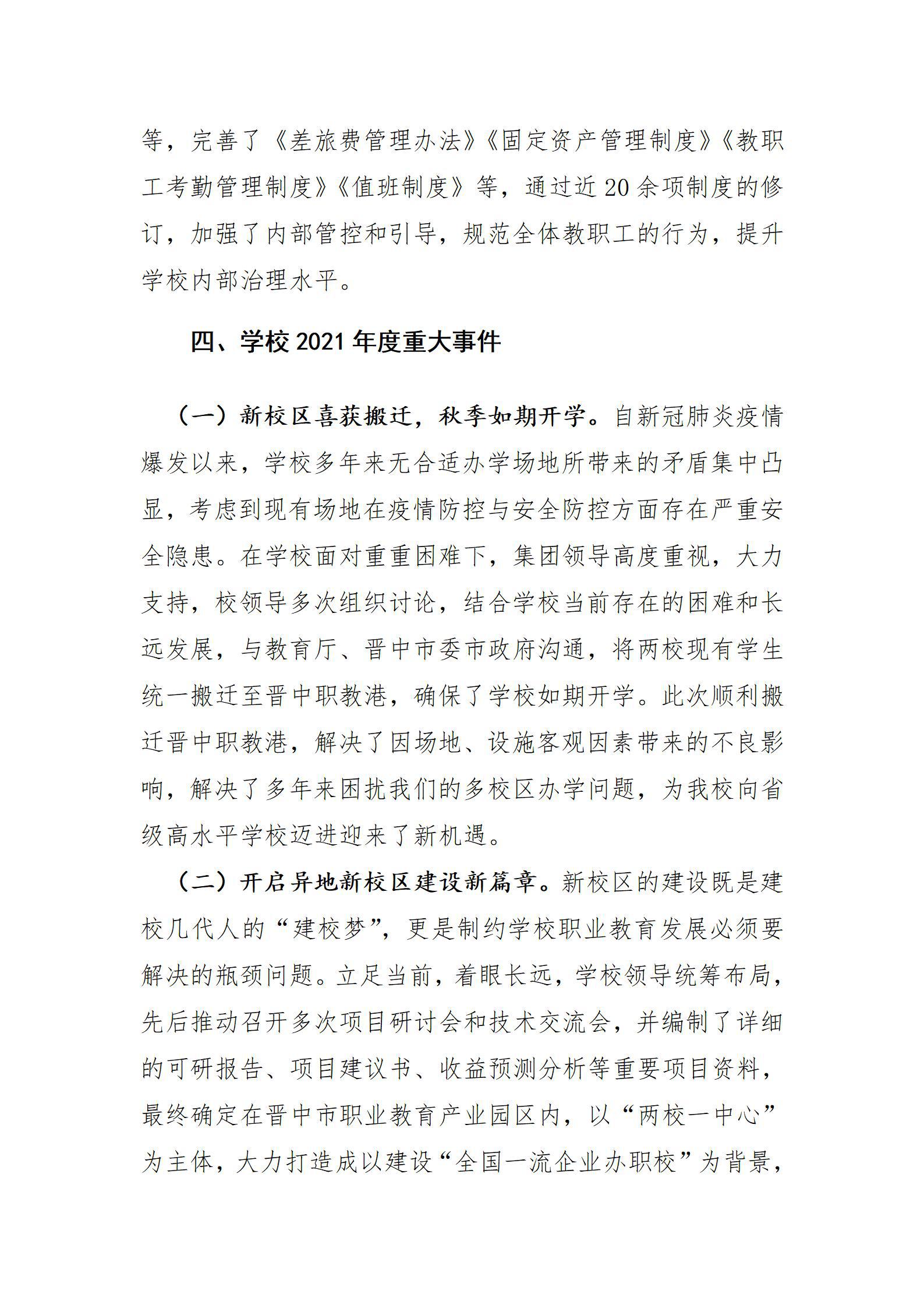港澳铁盘神算5042论坛