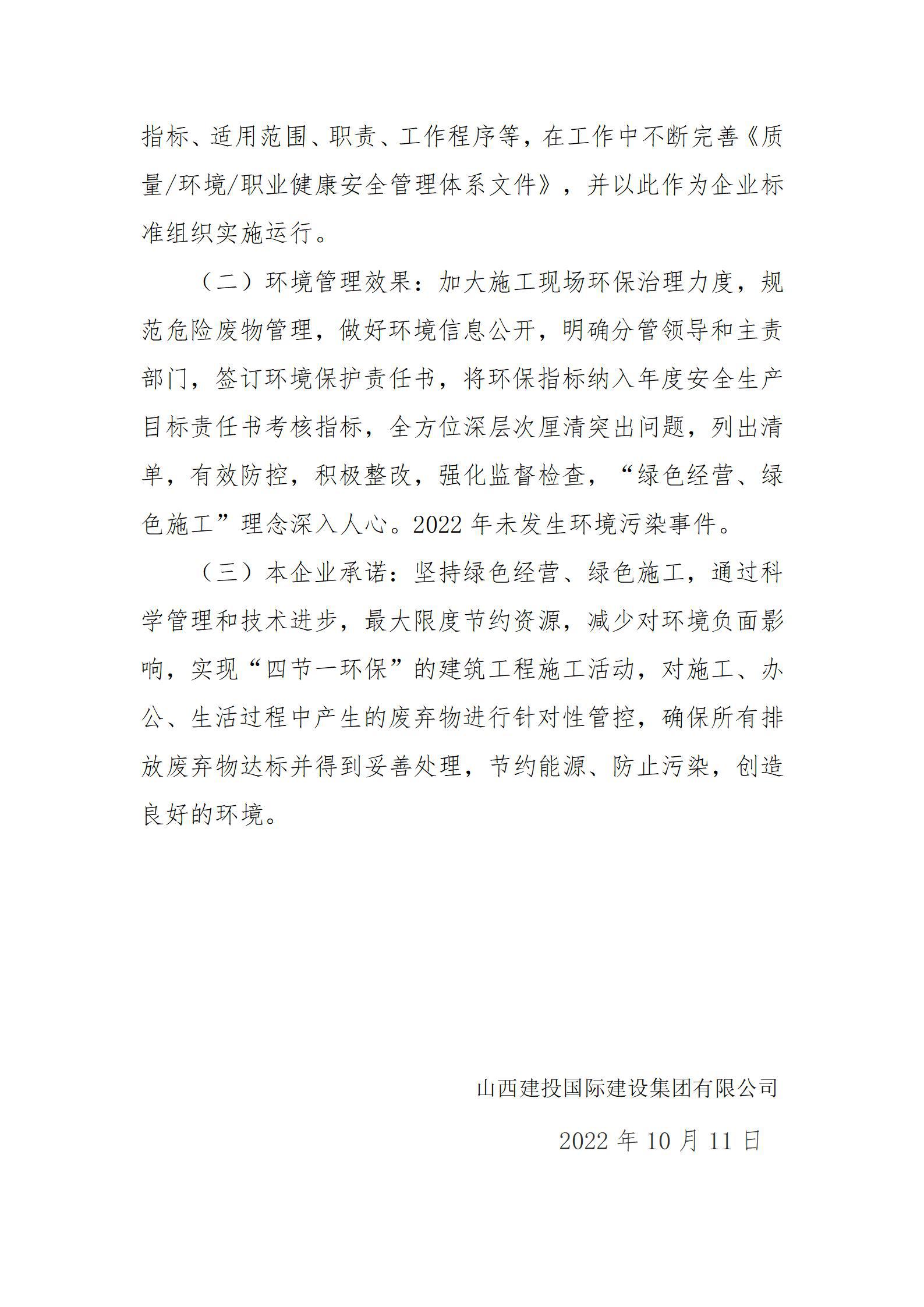 港澳铁盘神算5042论坛