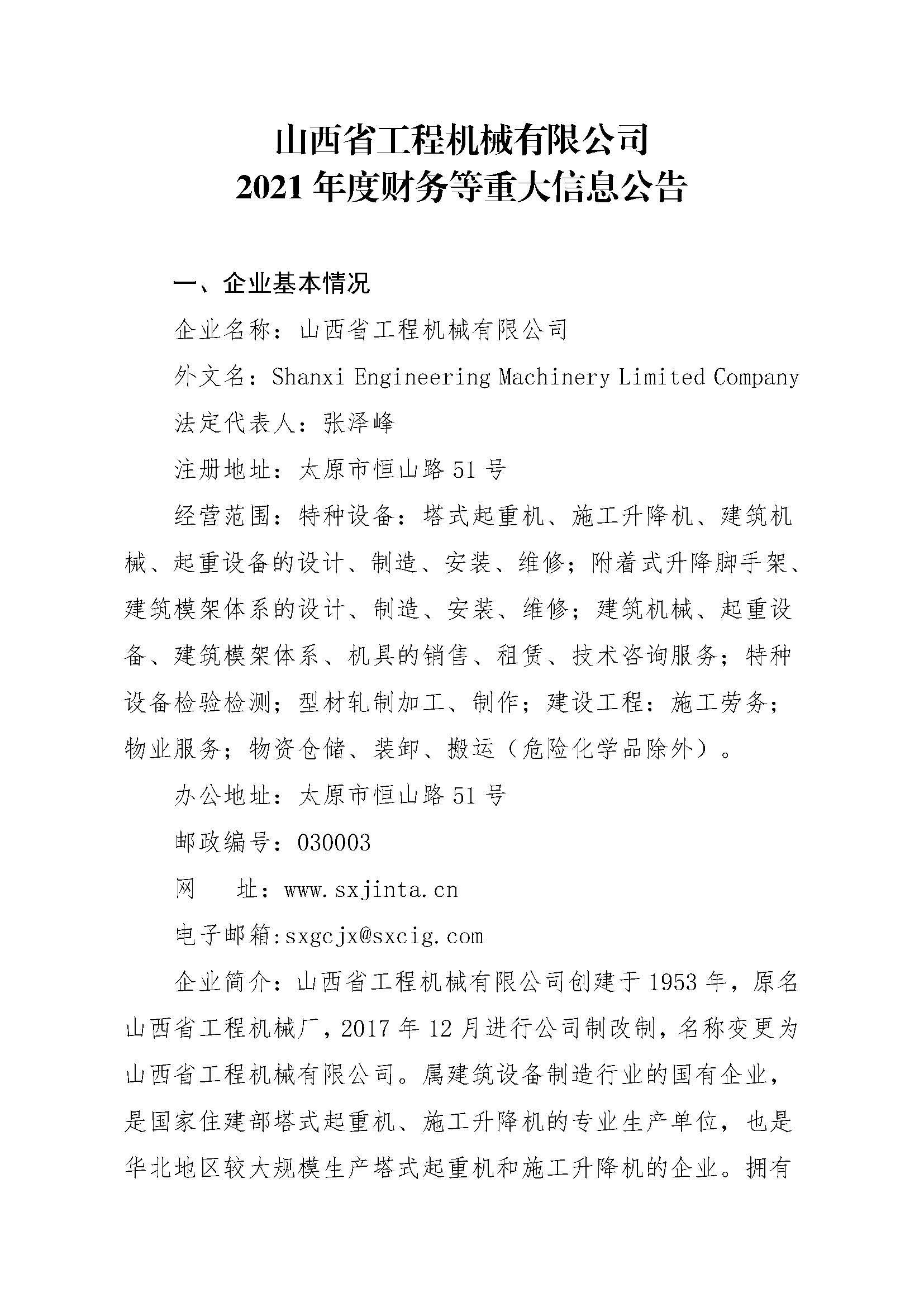 港澳铁盘神算5042论坛