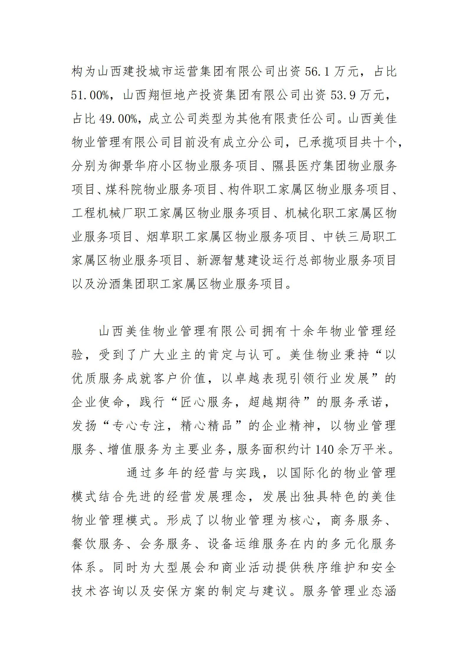 港澳铁盘神算5042论坛