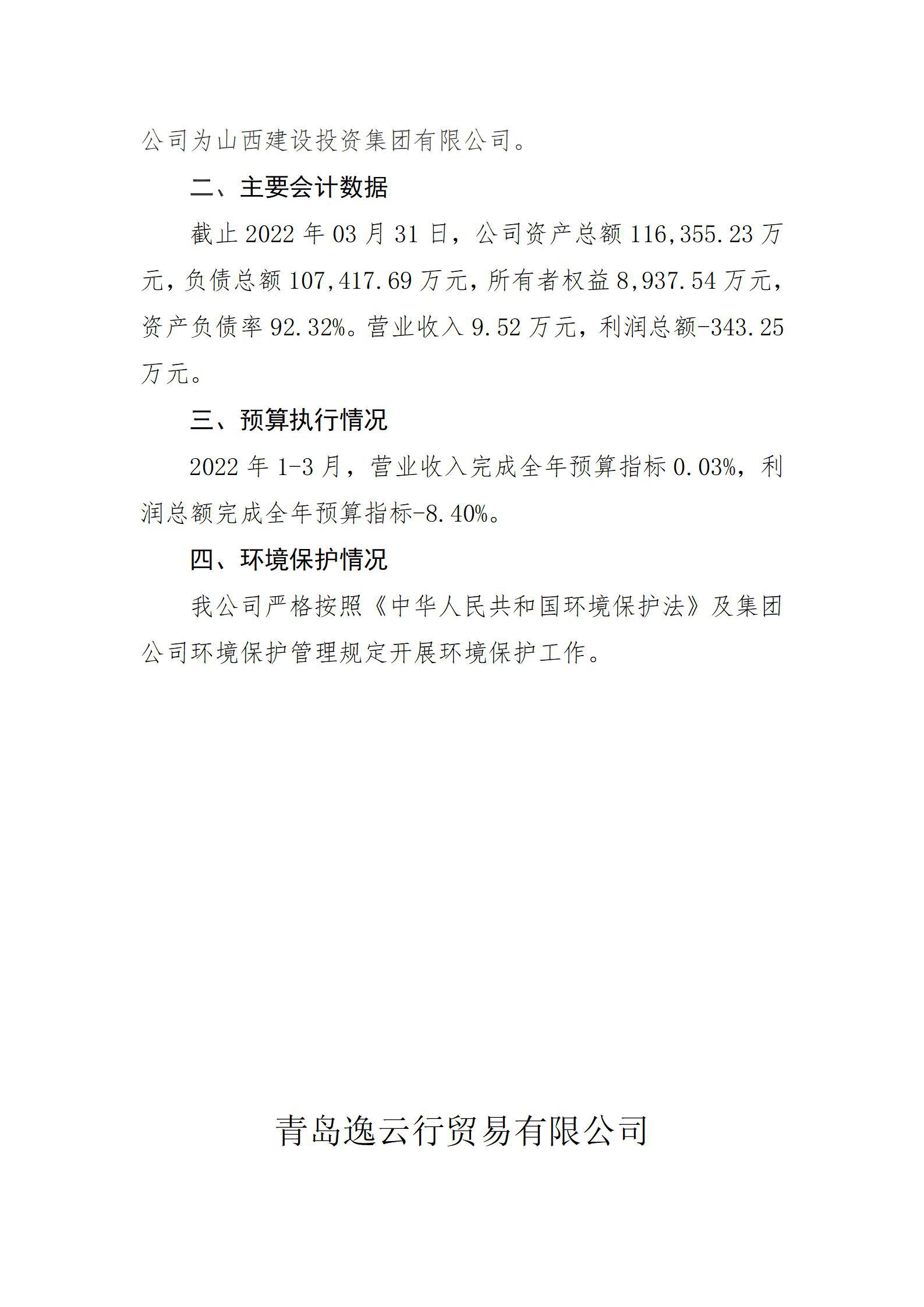 港澳铁盘神算5042论坛