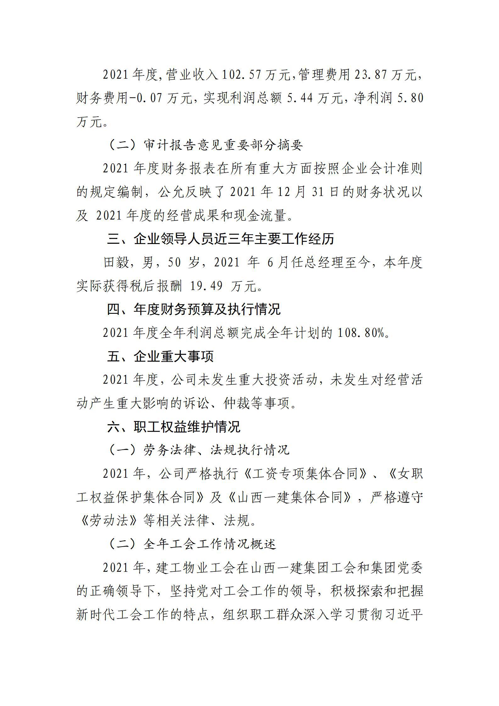 港澳铁盘神算5042论坛