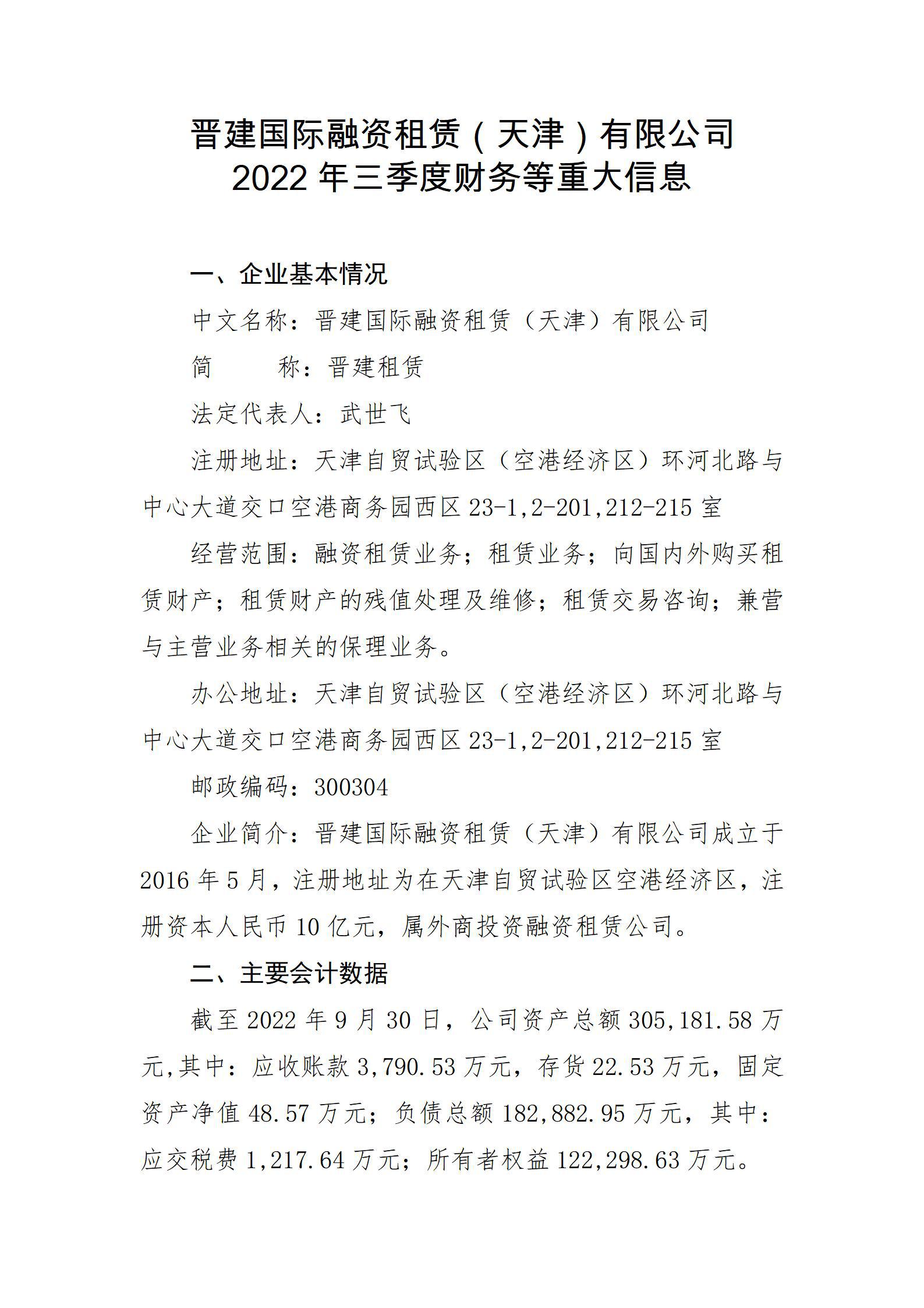 港澳铁盘神算5042论坛
