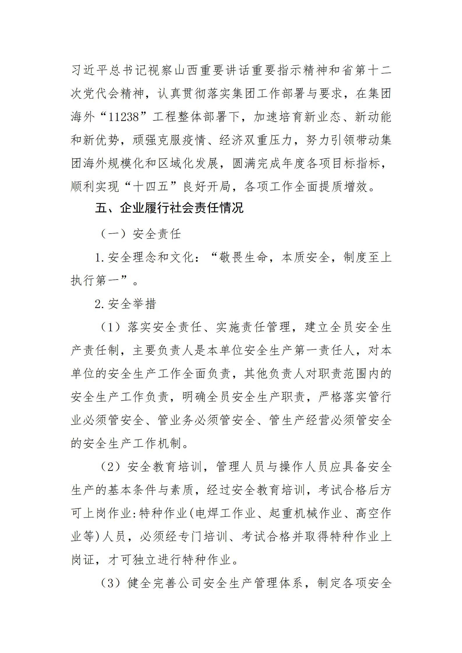 港澳铁盘神算5042论坛