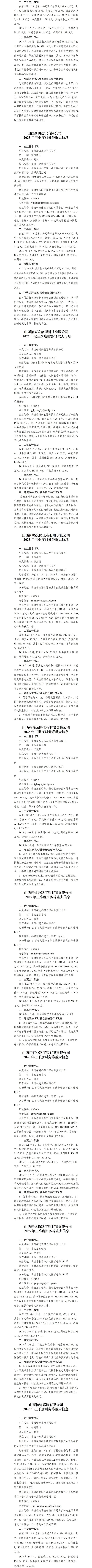 港澳铁盘神算5042论坛