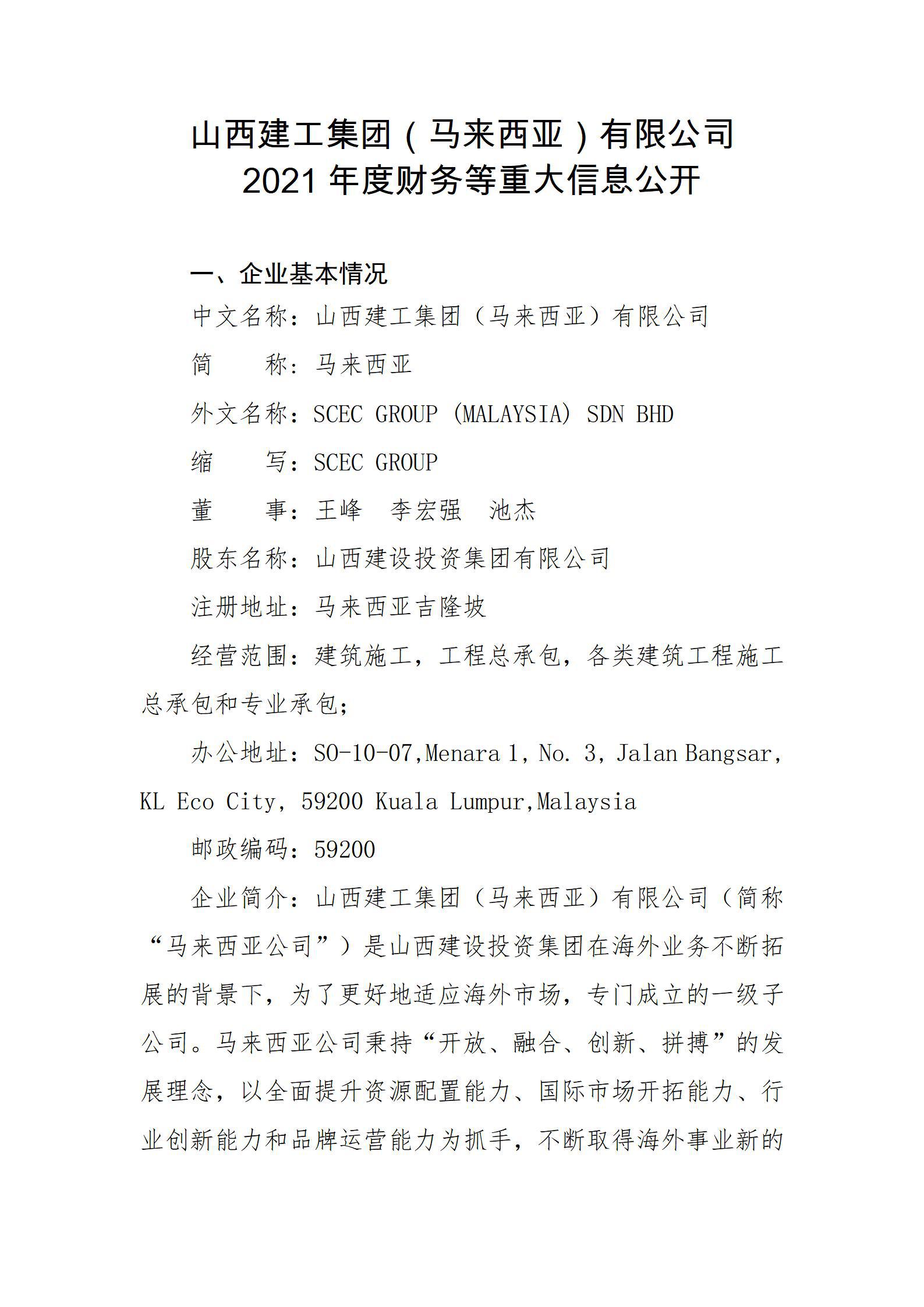 港澳铁盘神算5042论坛