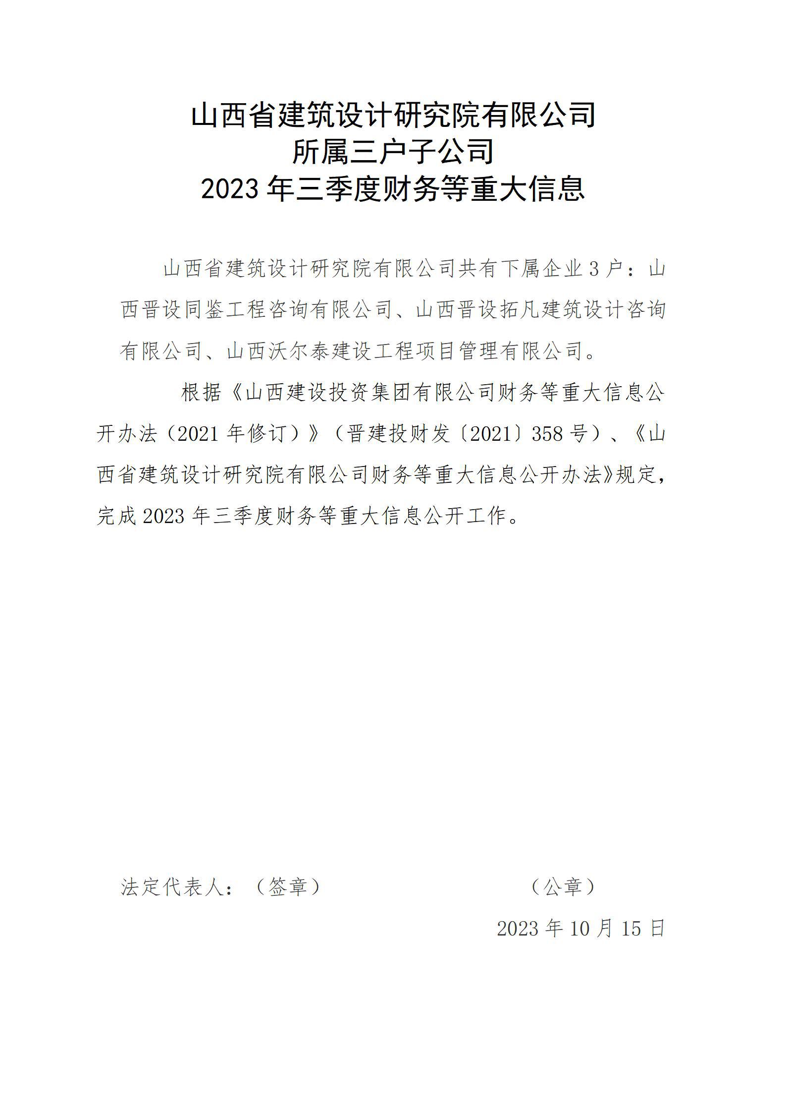 港澳铁盘神算5042论坛