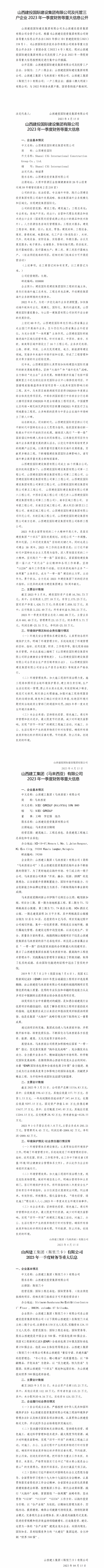港澳铁盘神算5042论坛