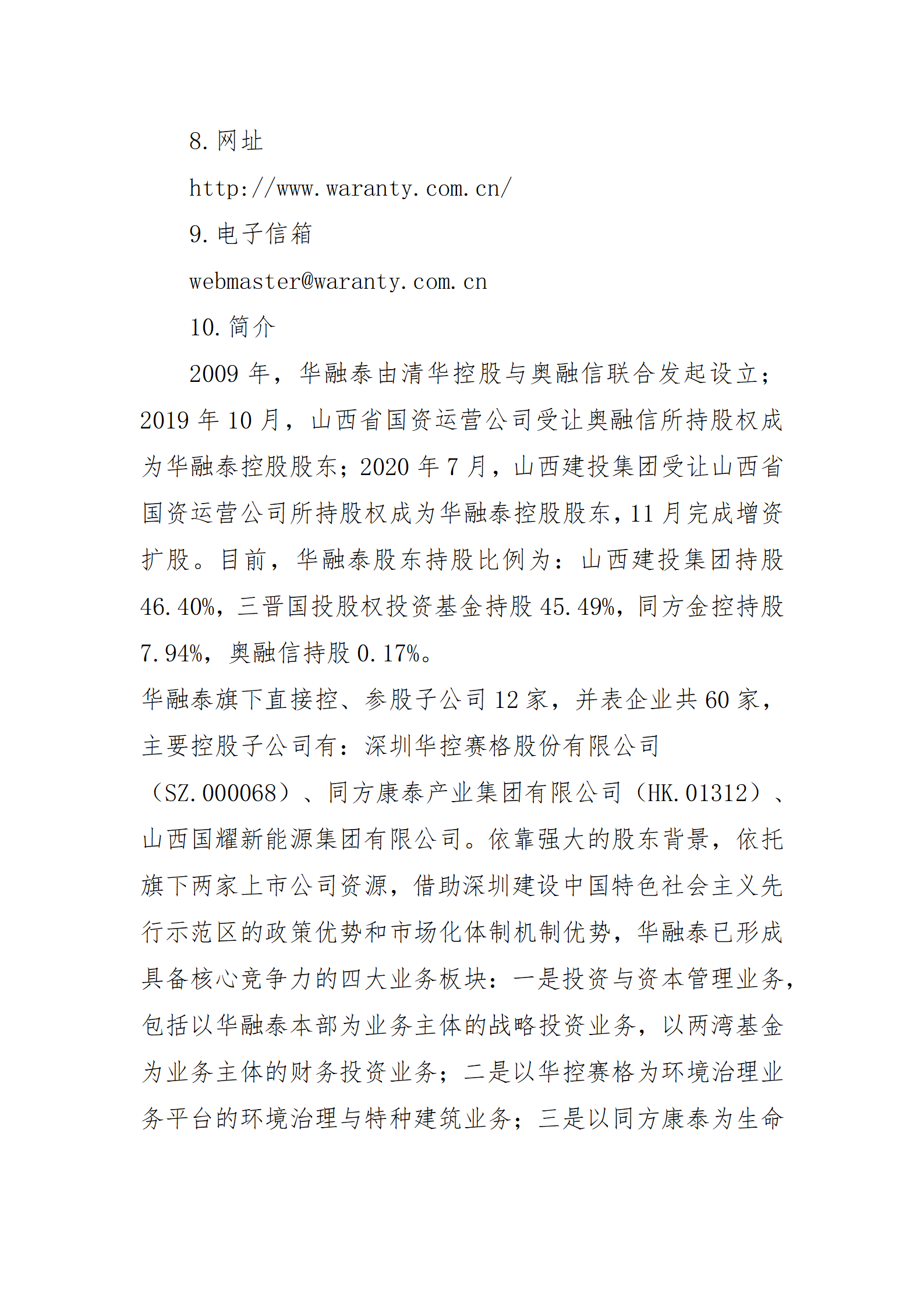 港澳铁盘神算5042论坛
