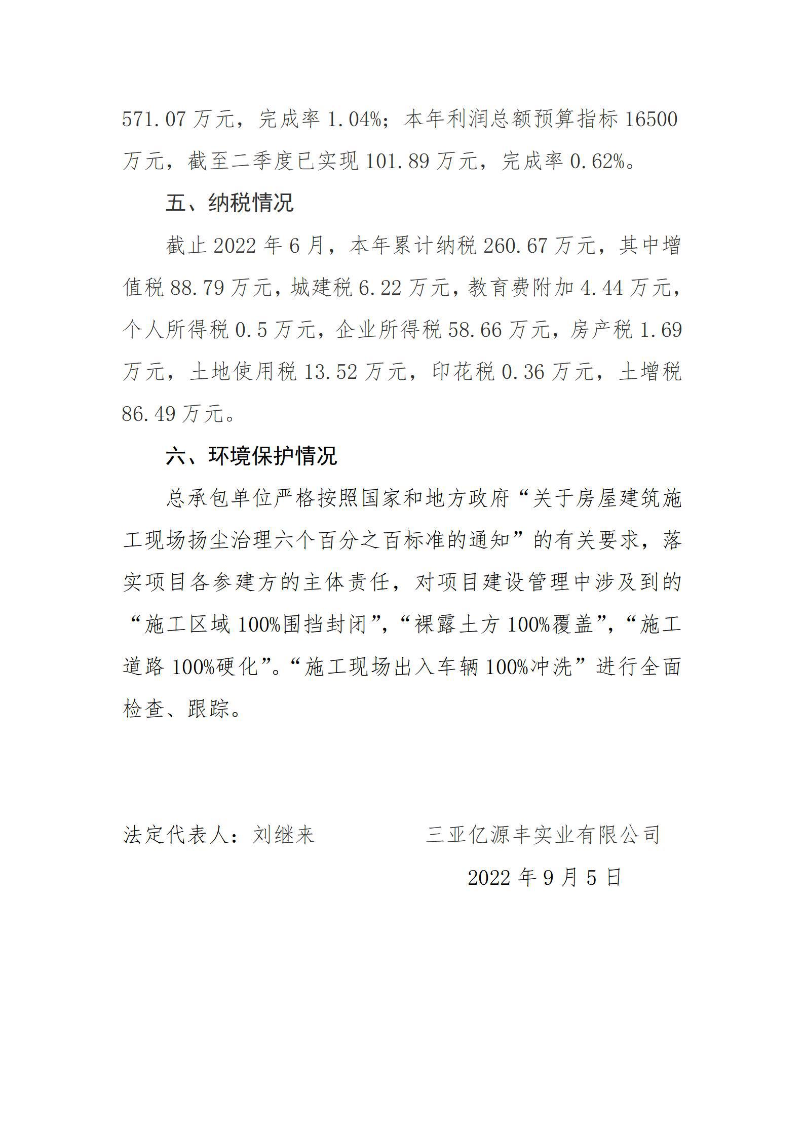 港澳铁盘神算5042论坛