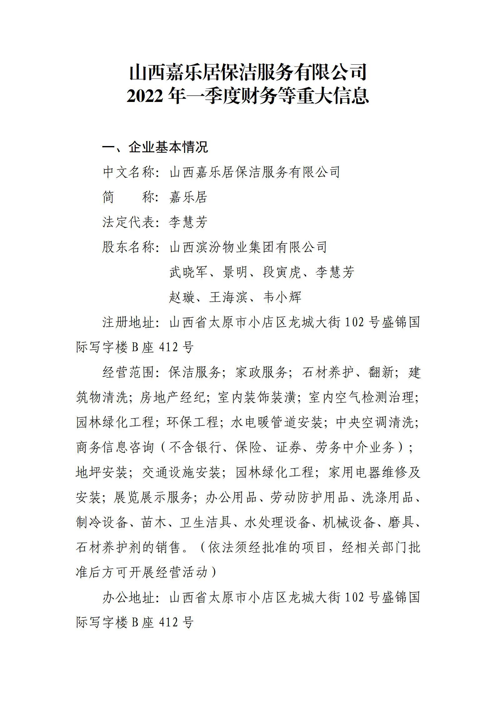 港澳铁盘神算5042论坛
