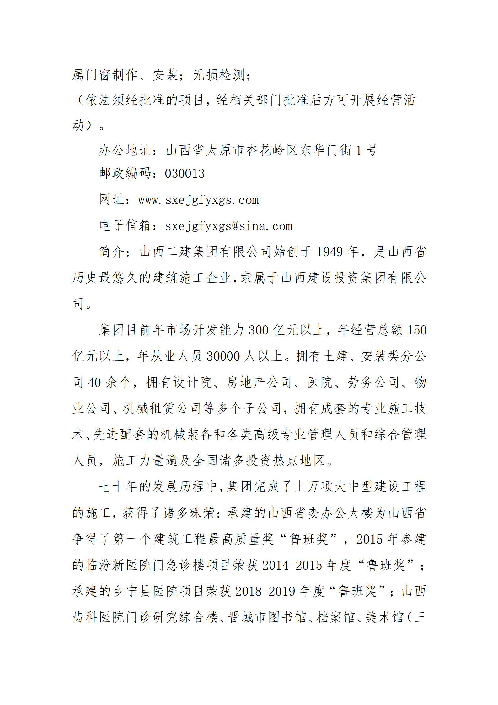 港澳铁盘神算5042论坛