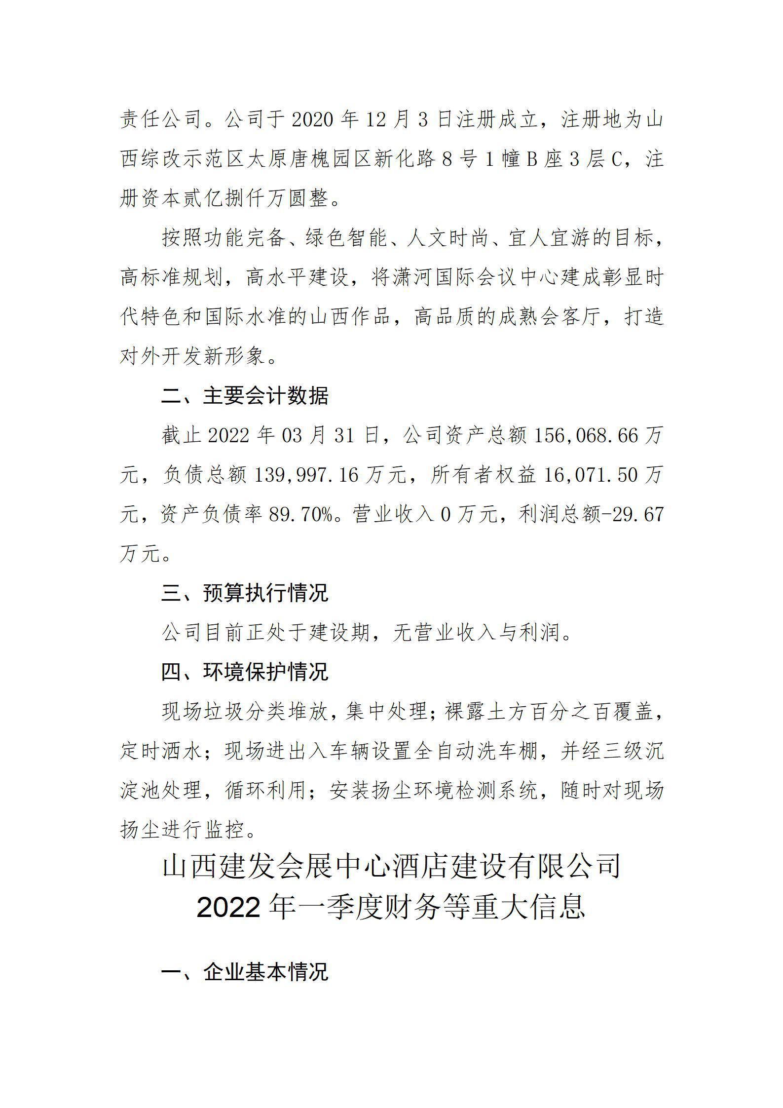 港澳铁盘神算5042论坛