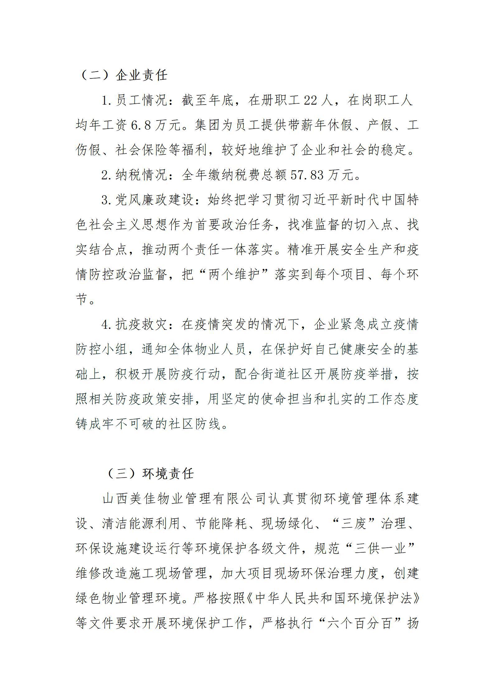 港澳铁盘神算5042论坛