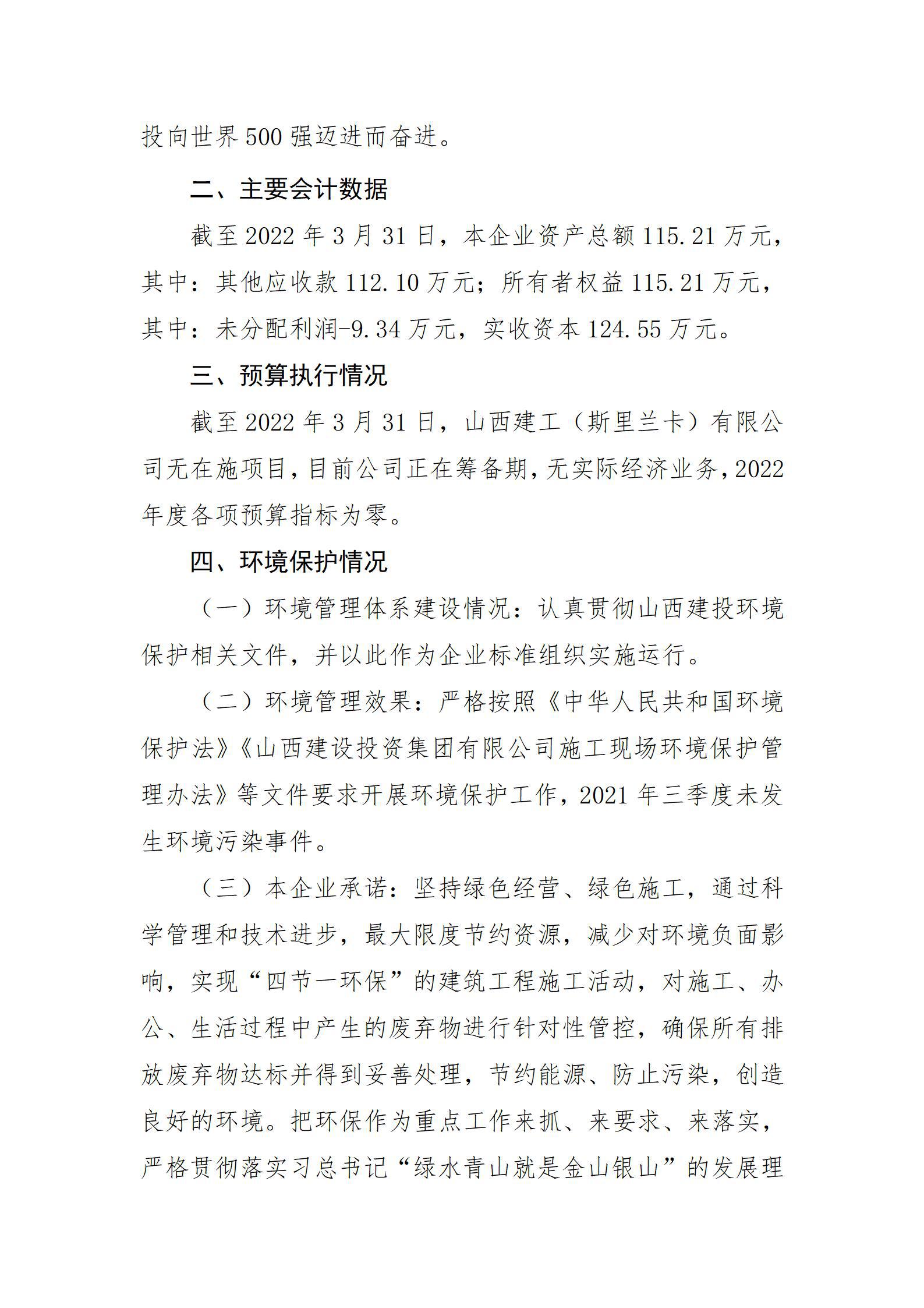 港澳铁盘神算5042论坛