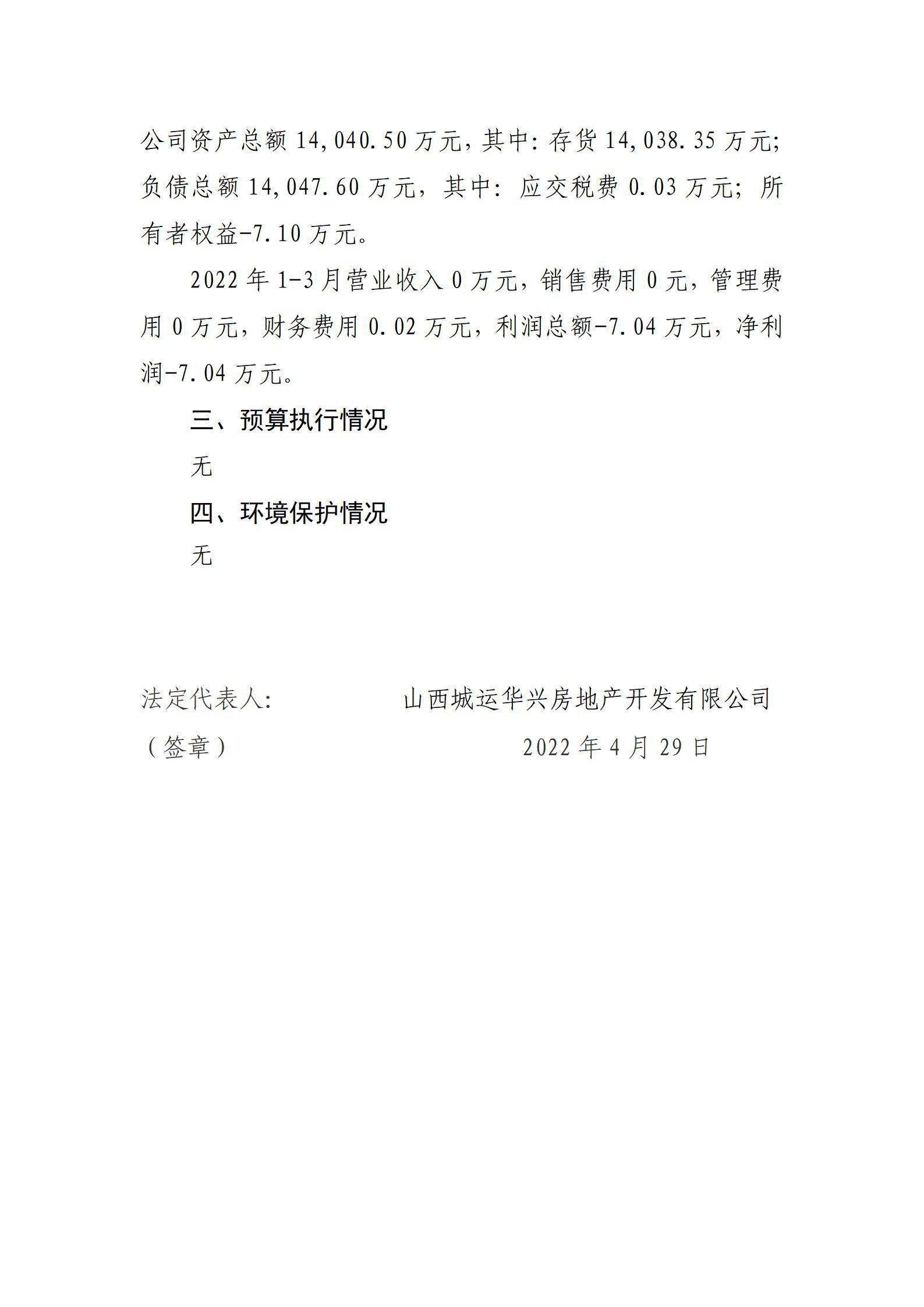 港澳铁盘神算5042论坛