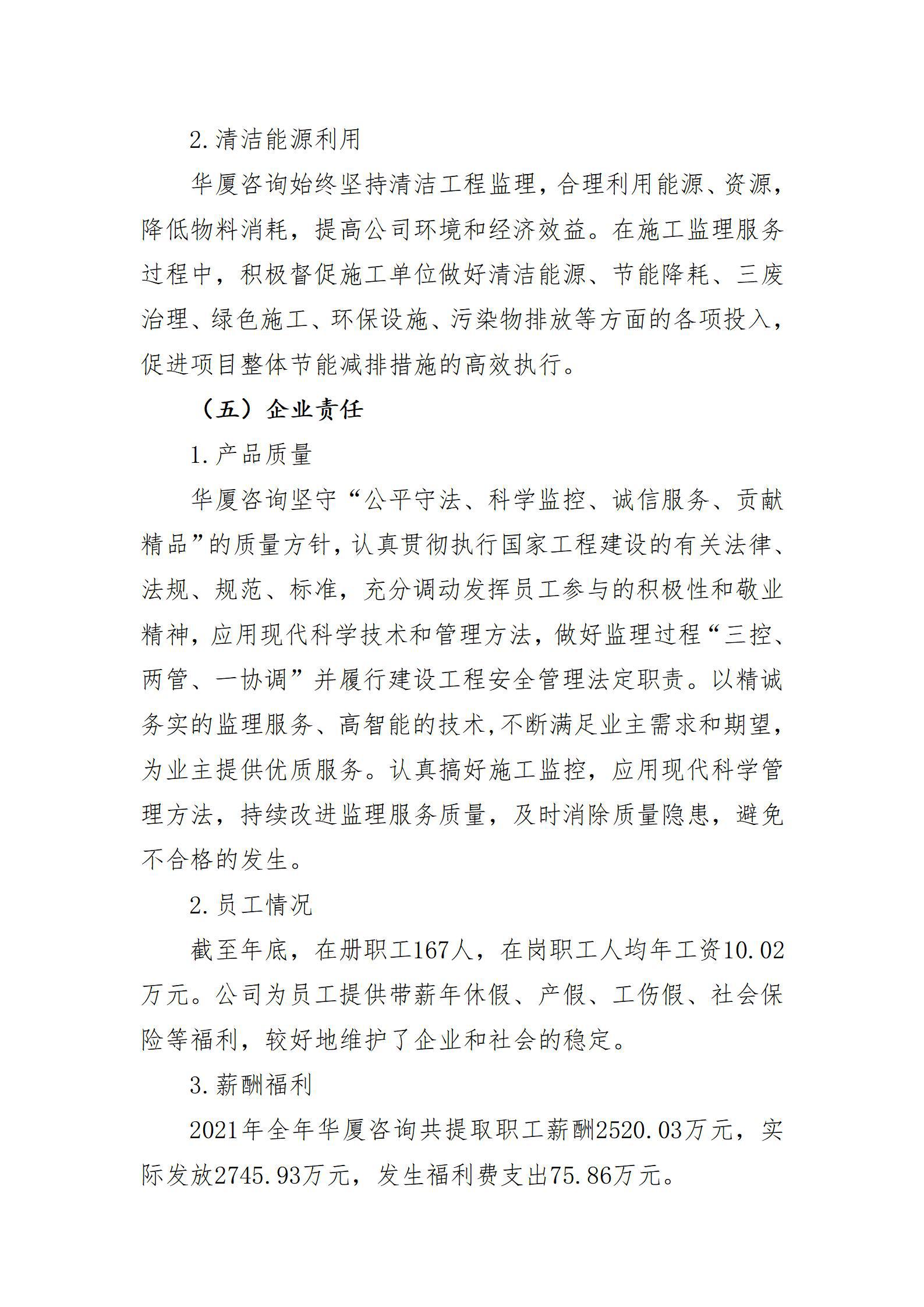 港澳铁盘神算5042论坛