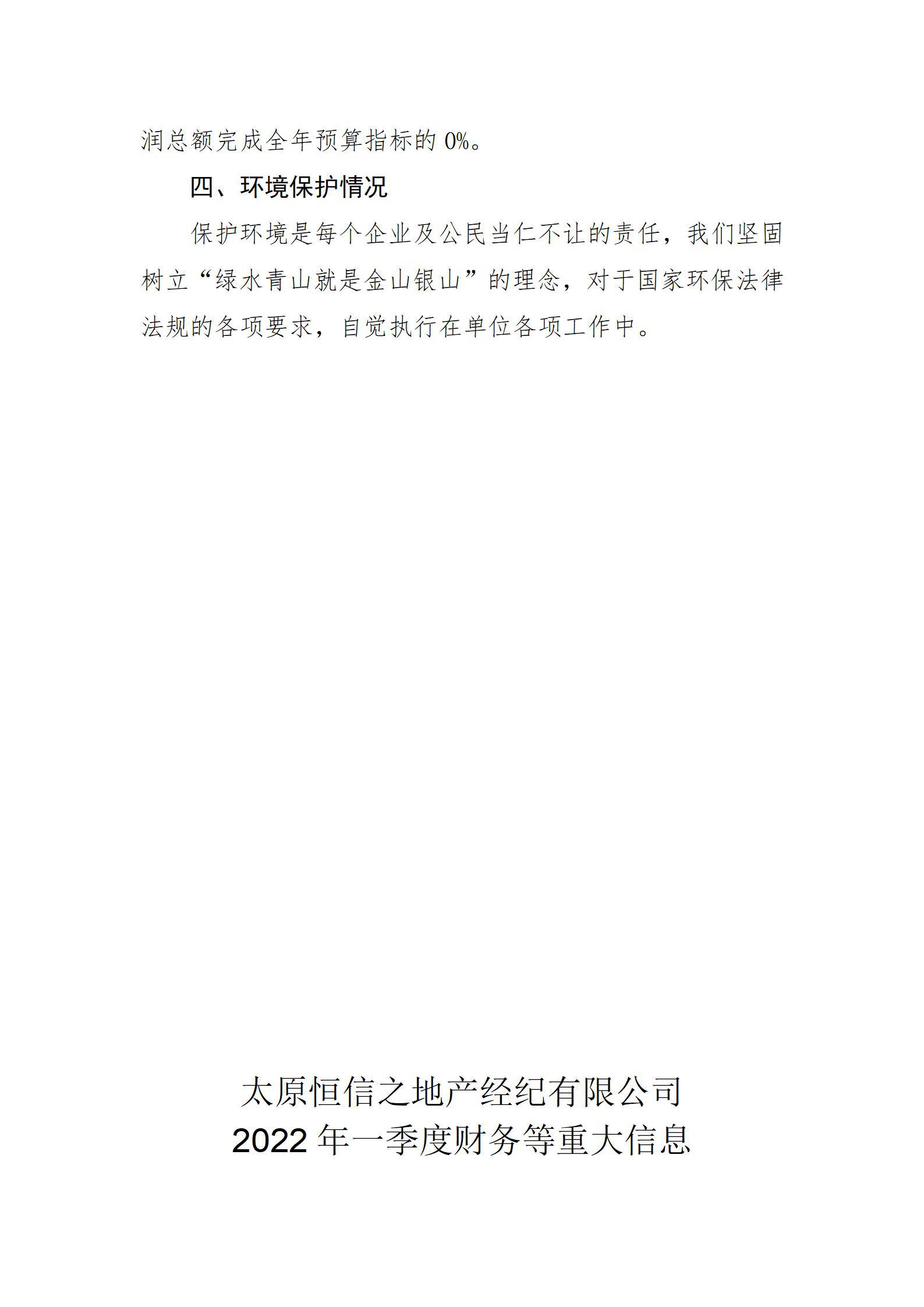 港澳铁盘神算5042论坛