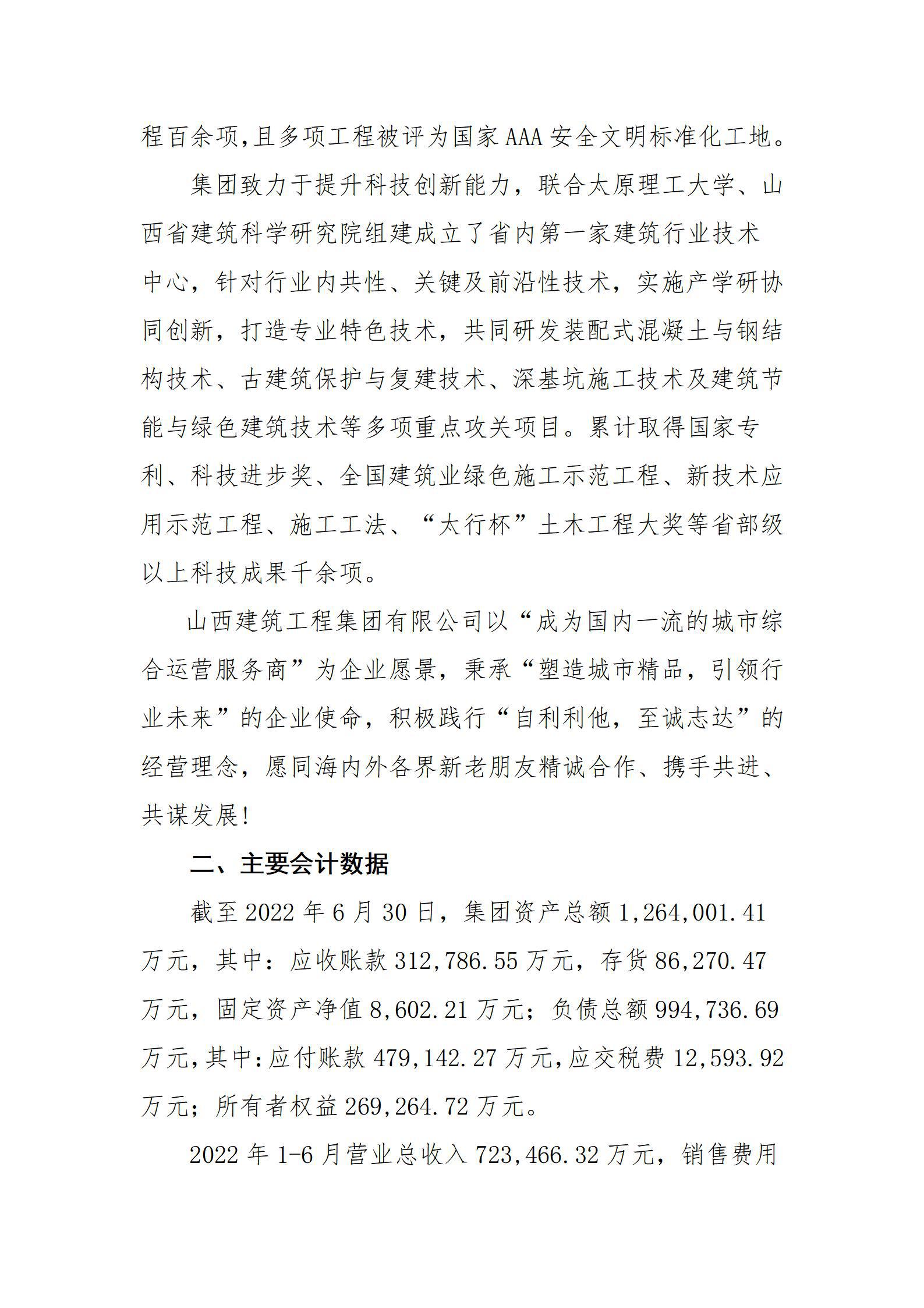 港澳铁盘神算5042论坛