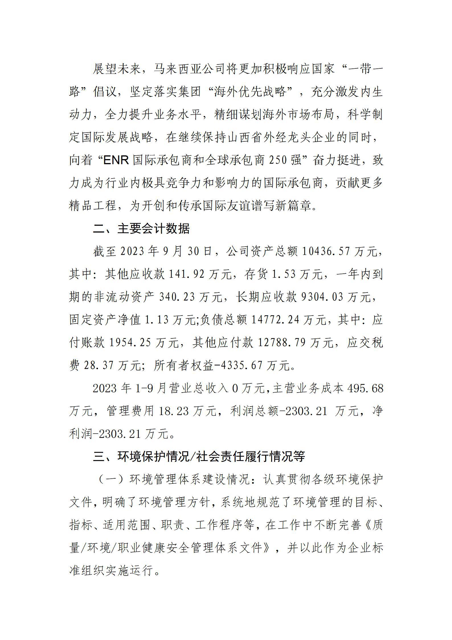 港澳铁盘神算5042论坛