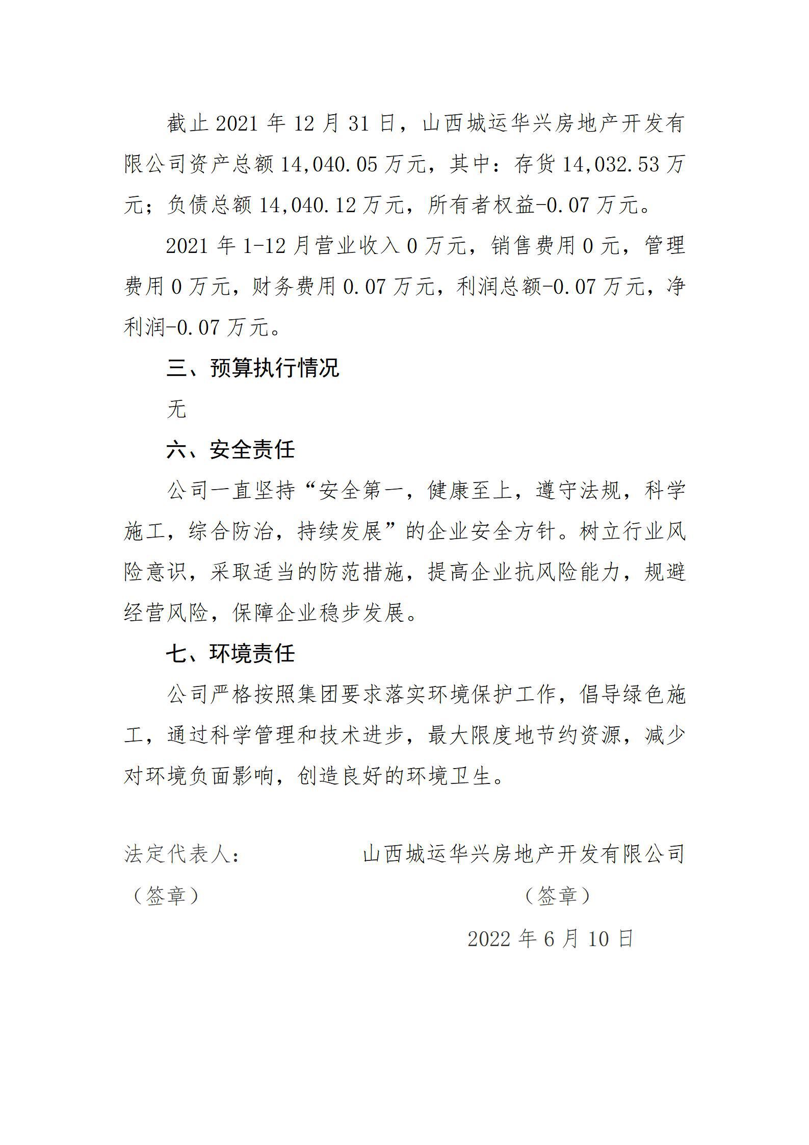 港澳铁盘神算5042论坛
