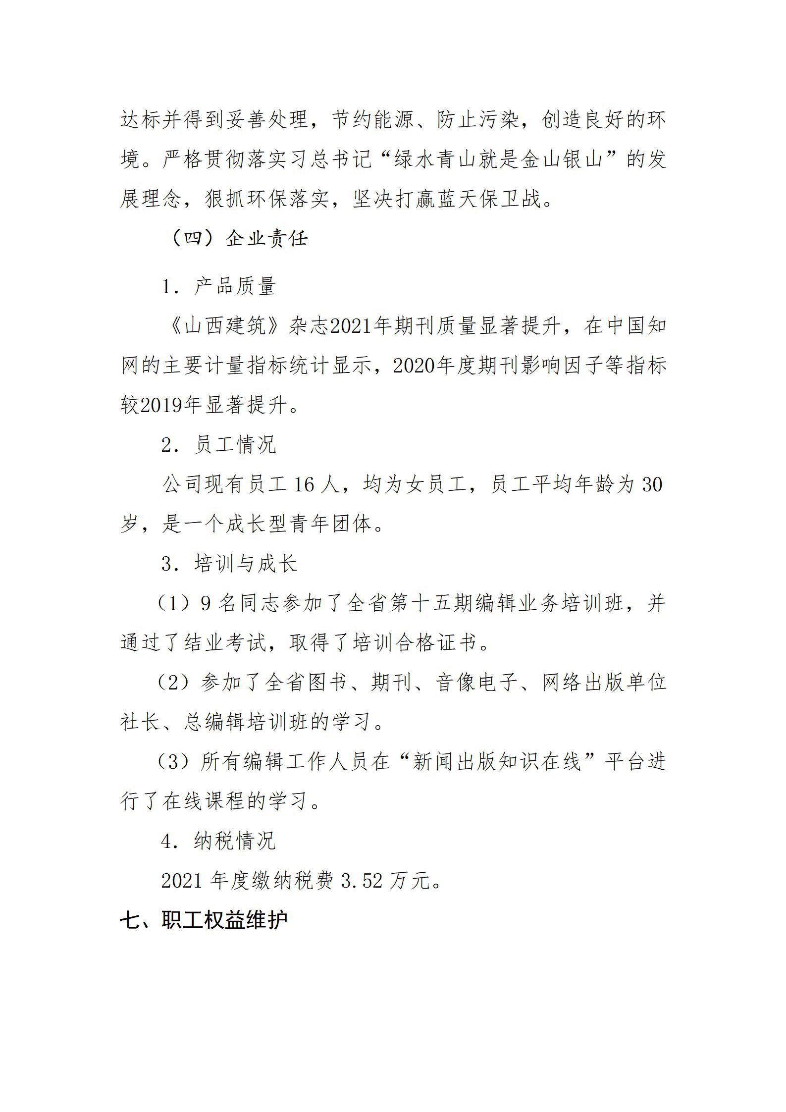 港澳铁盘神算5042论坛