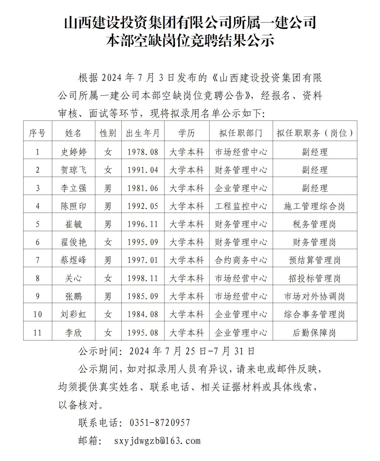 港澳铁盘神算5042论坛