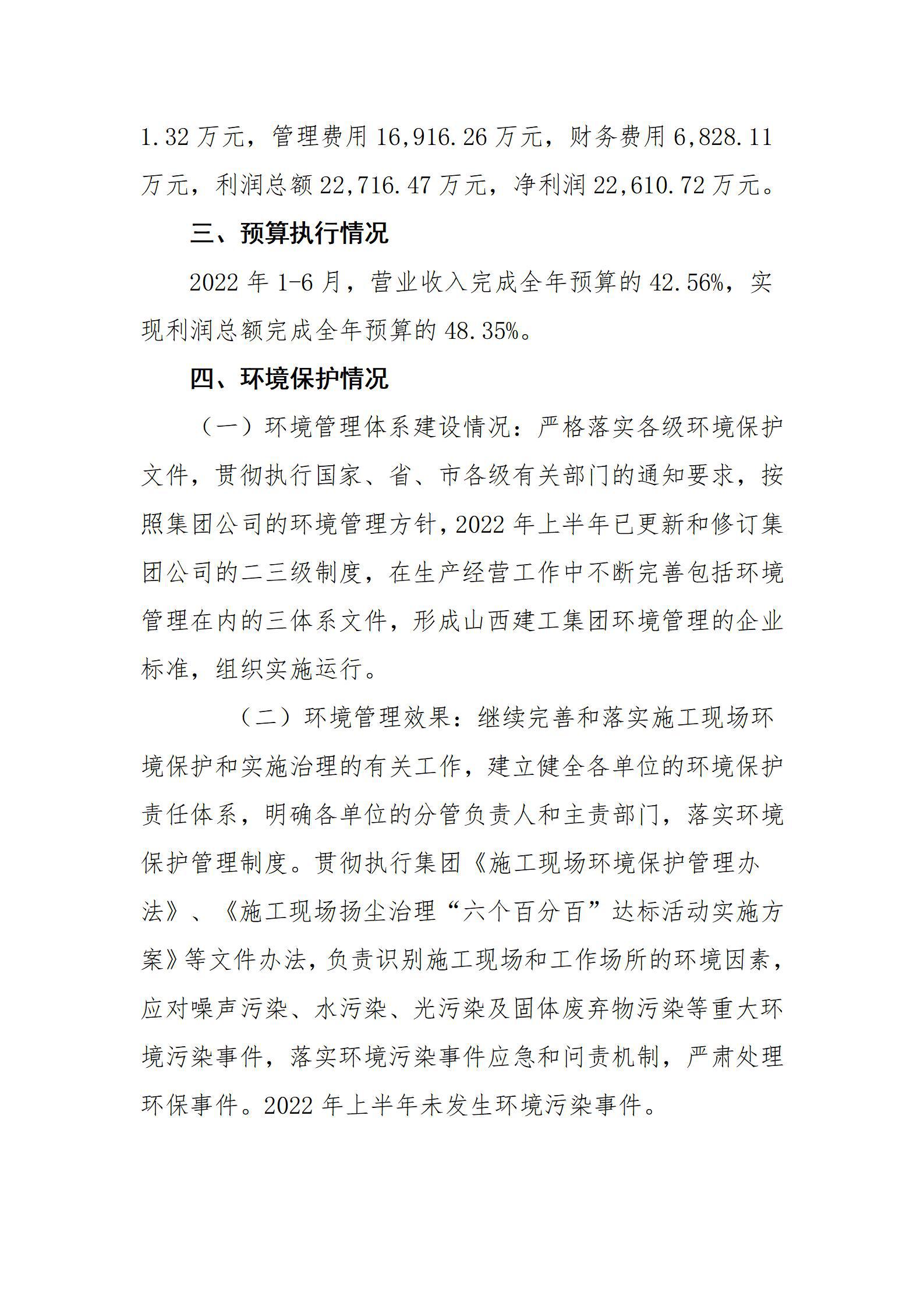 港澳铁盘神算5042论坛