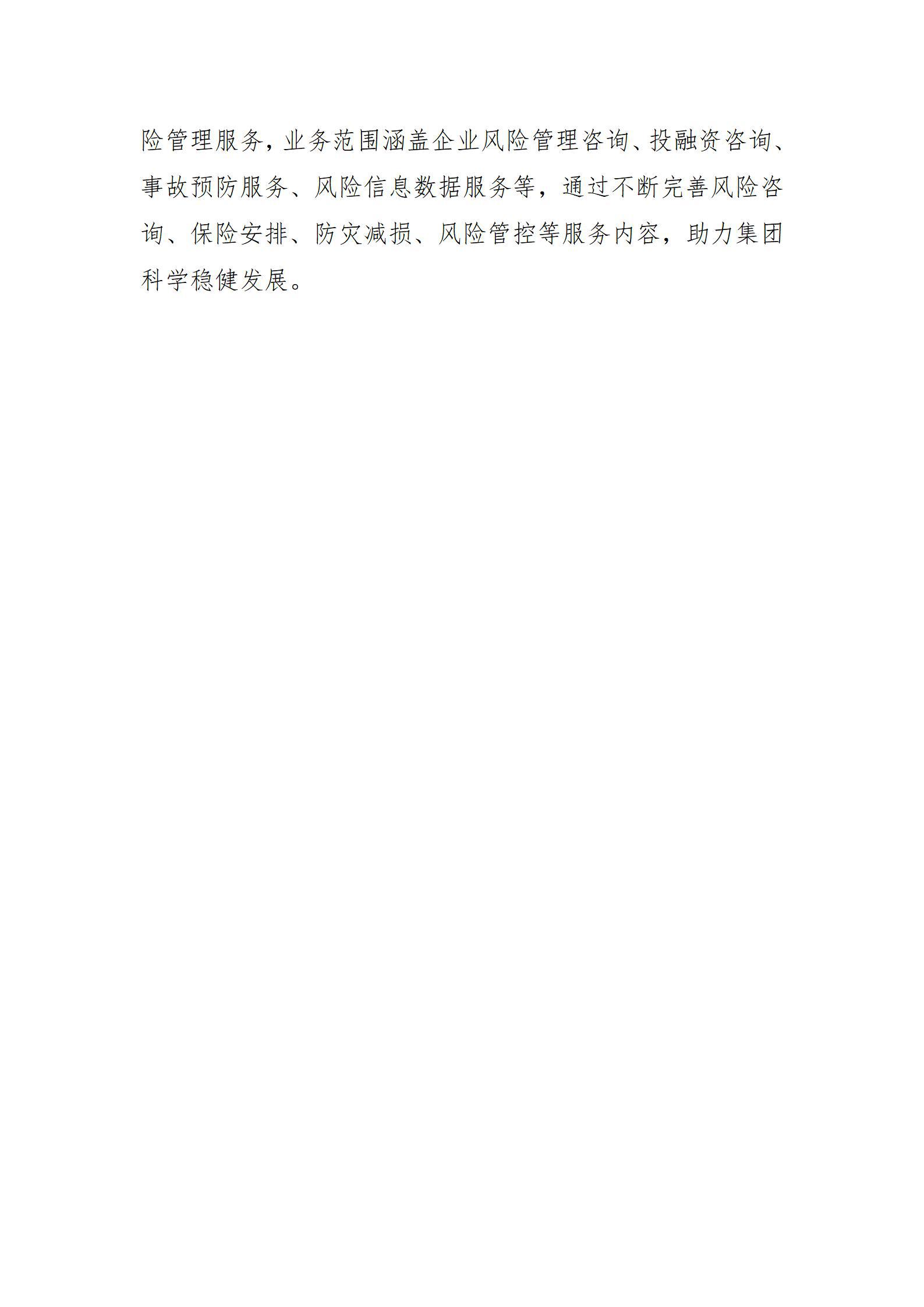 港澳铁盘神算5042论坛