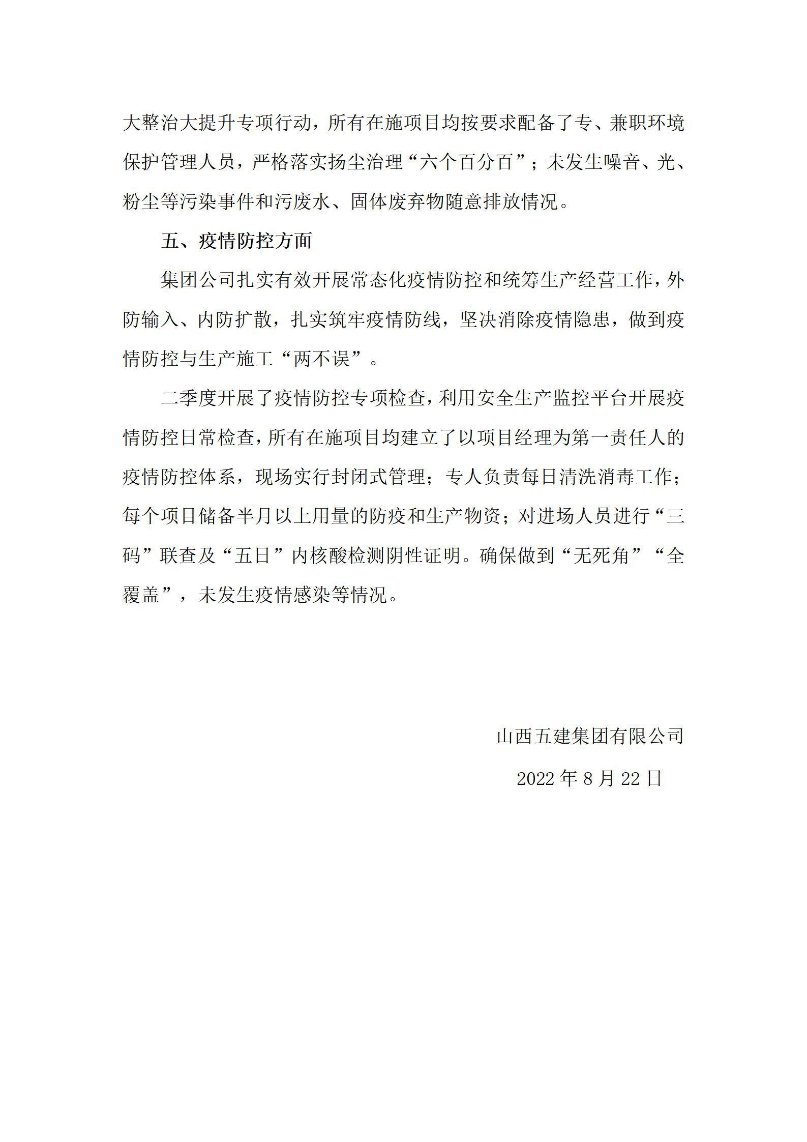 港澳铁盘神算5042论坛